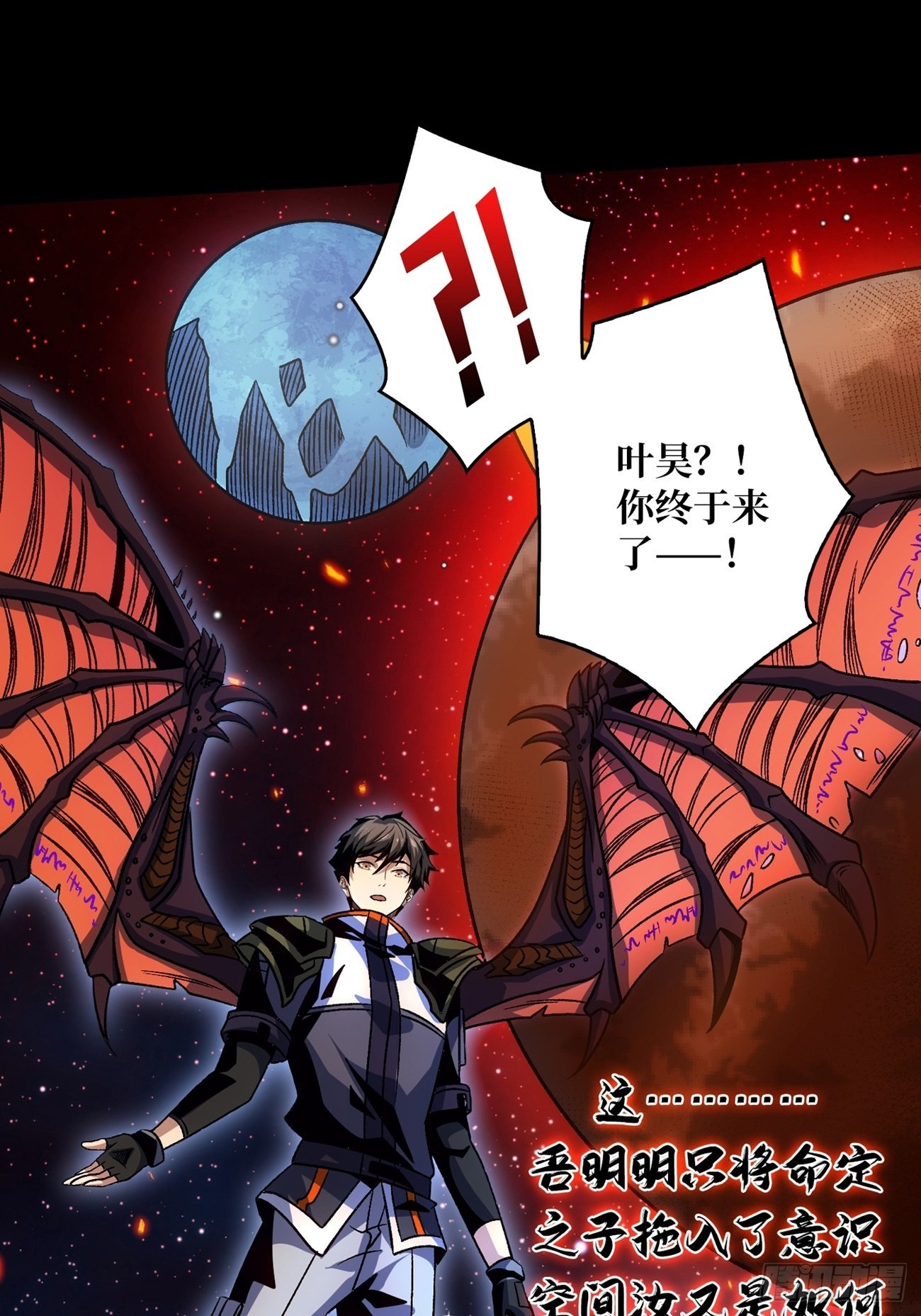 群星暗影18