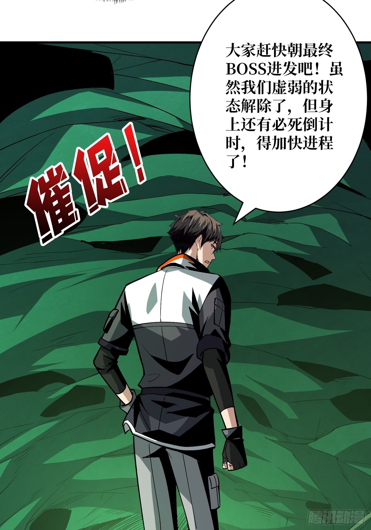 冤家上门26
