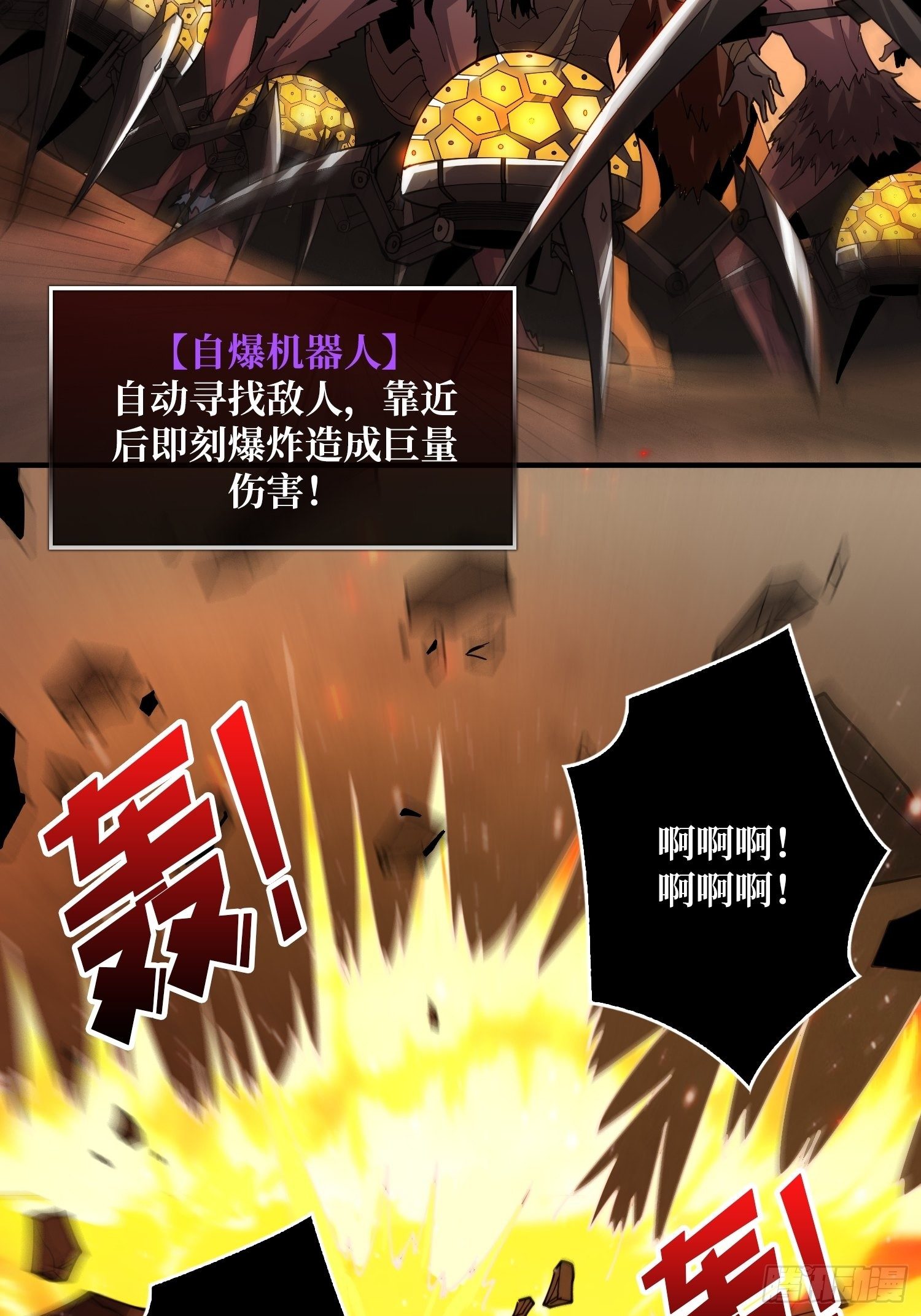 全图拉怪46