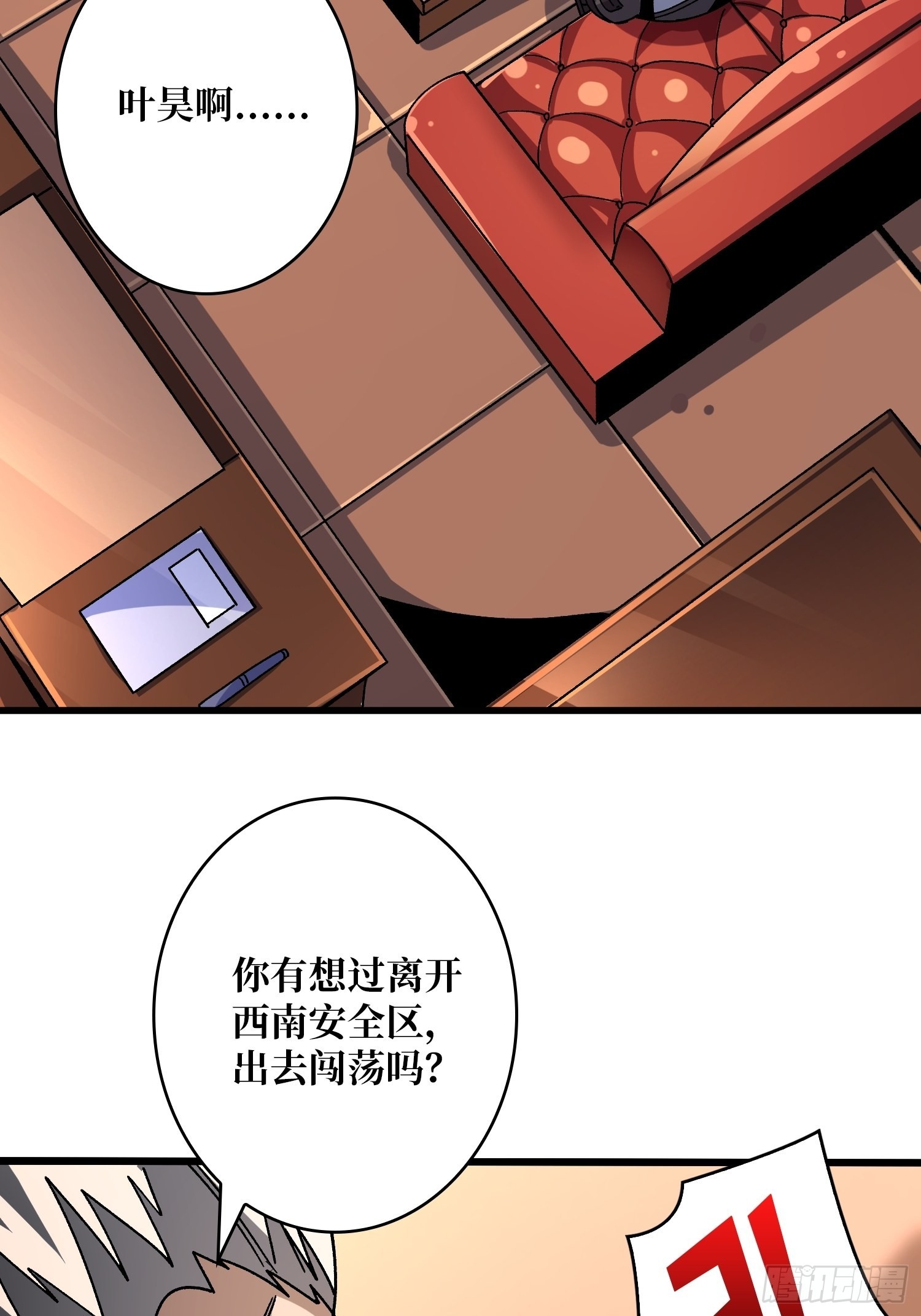 人生巅峰？39