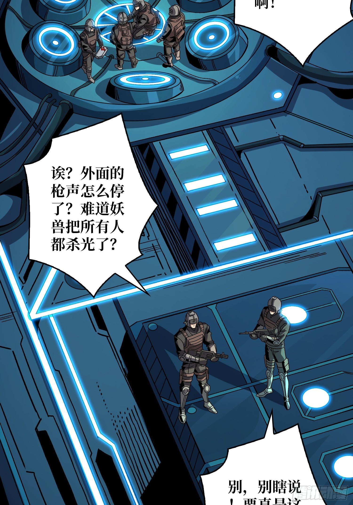 300级？41