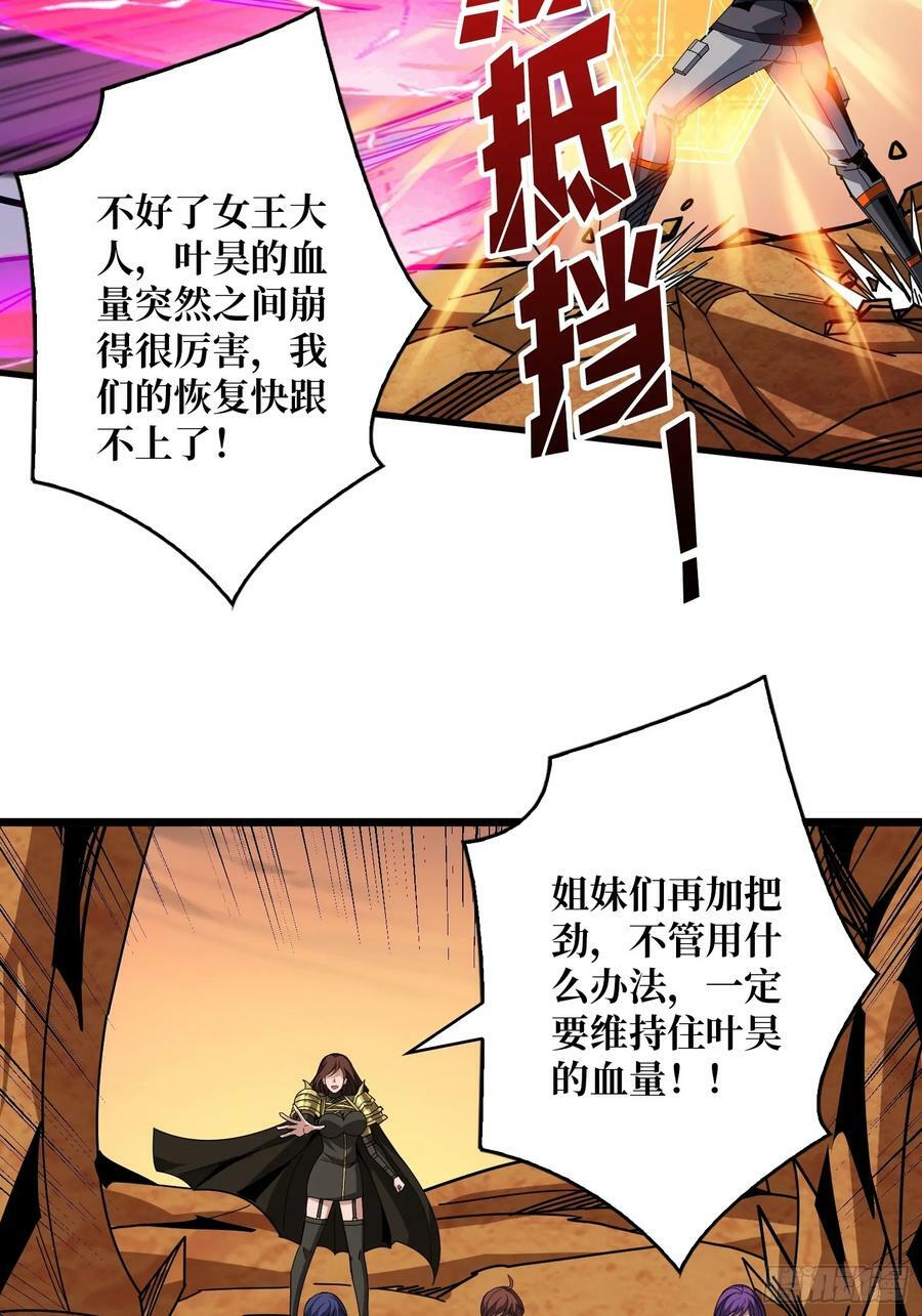 魔化4