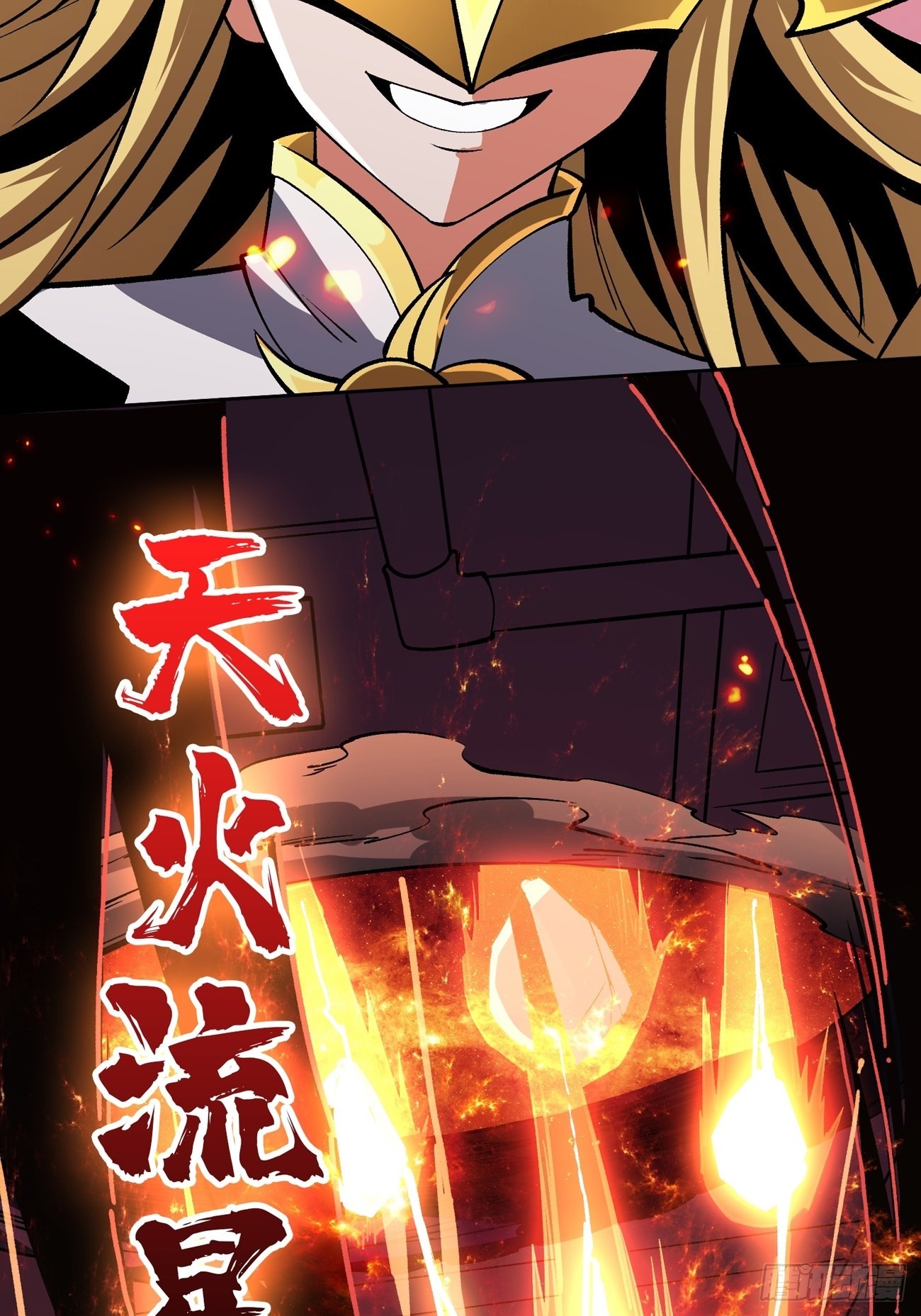 魔装机霸49