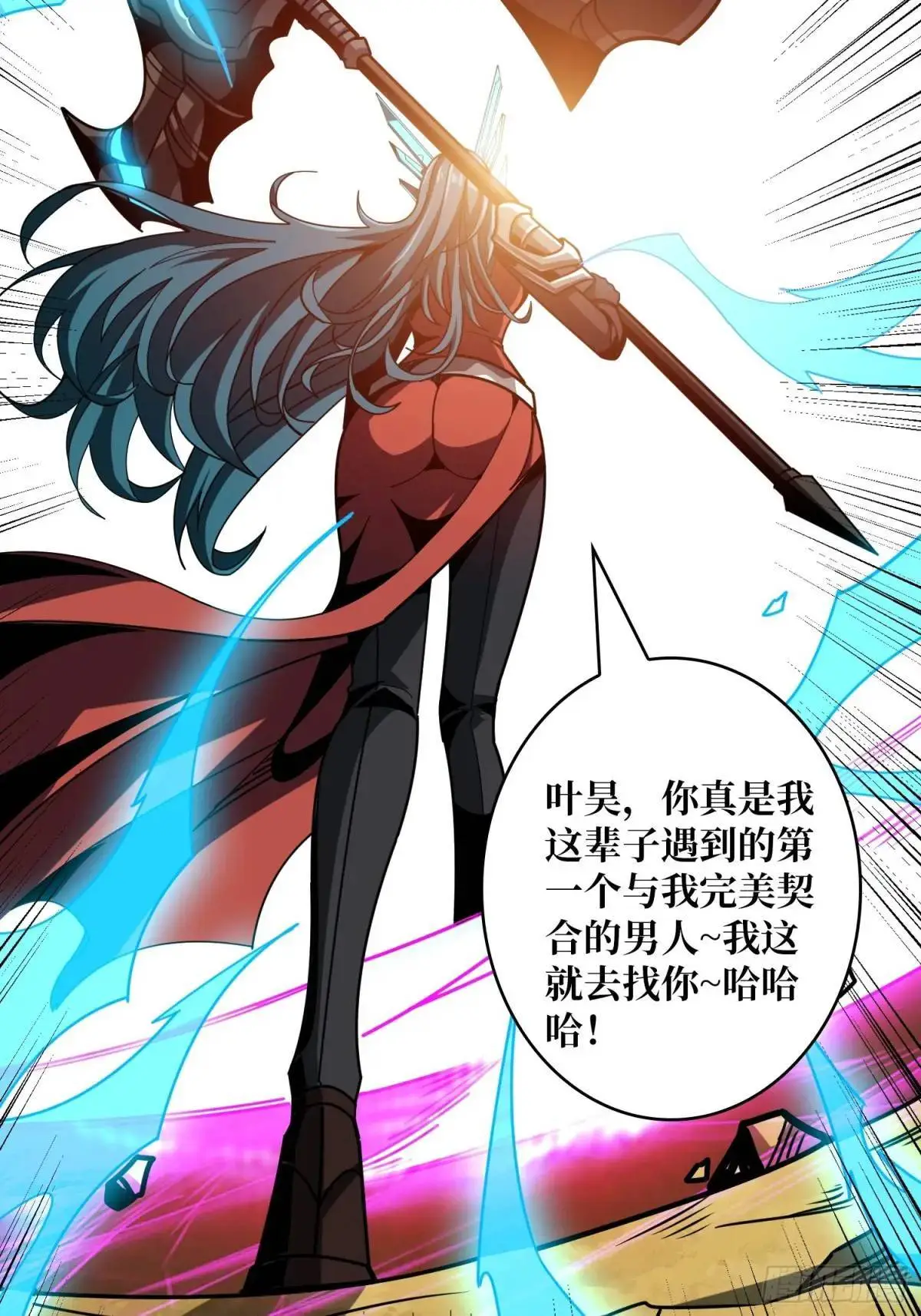 灵魂收割者55