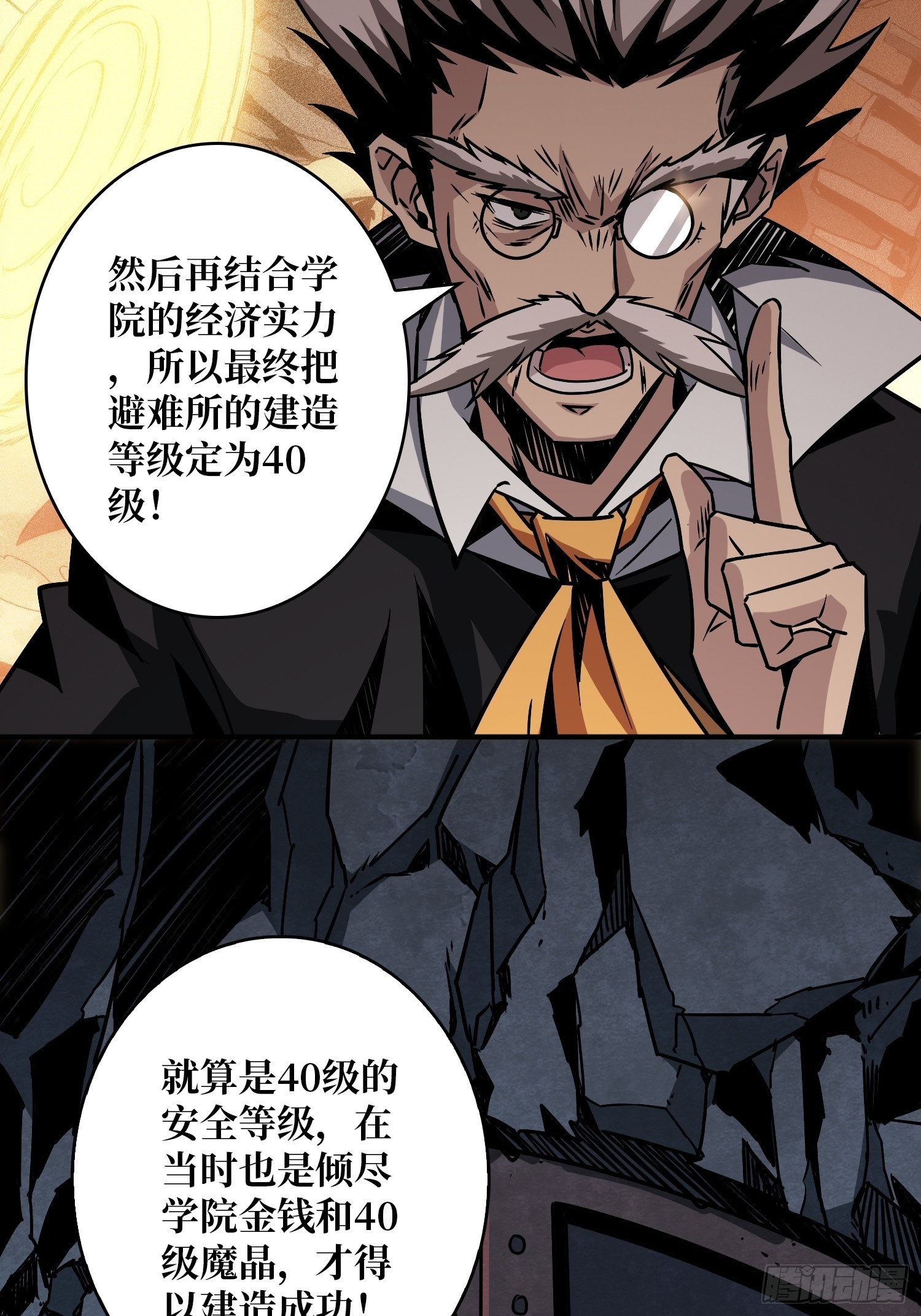 真正的英雄8