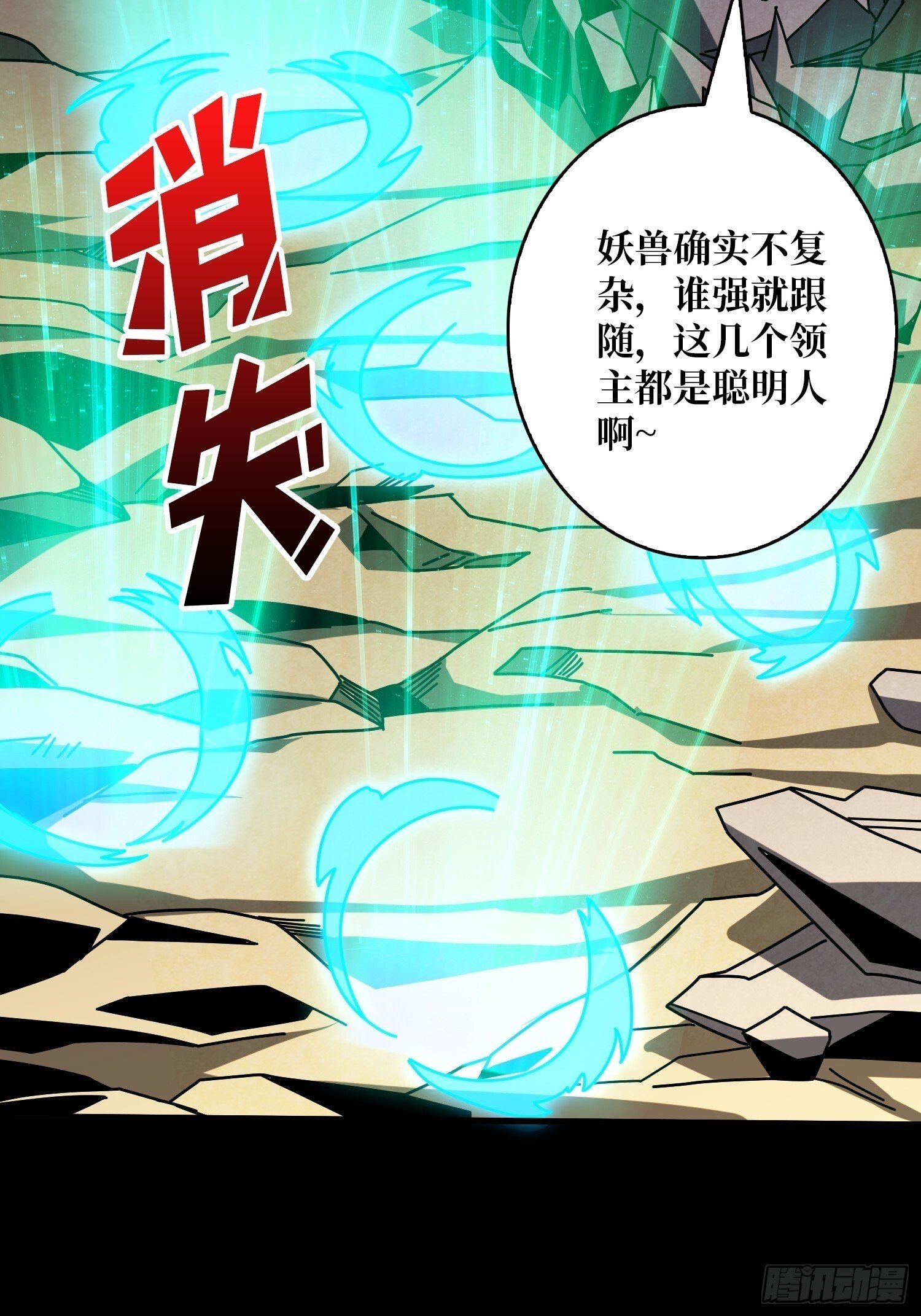 雌雄同体28