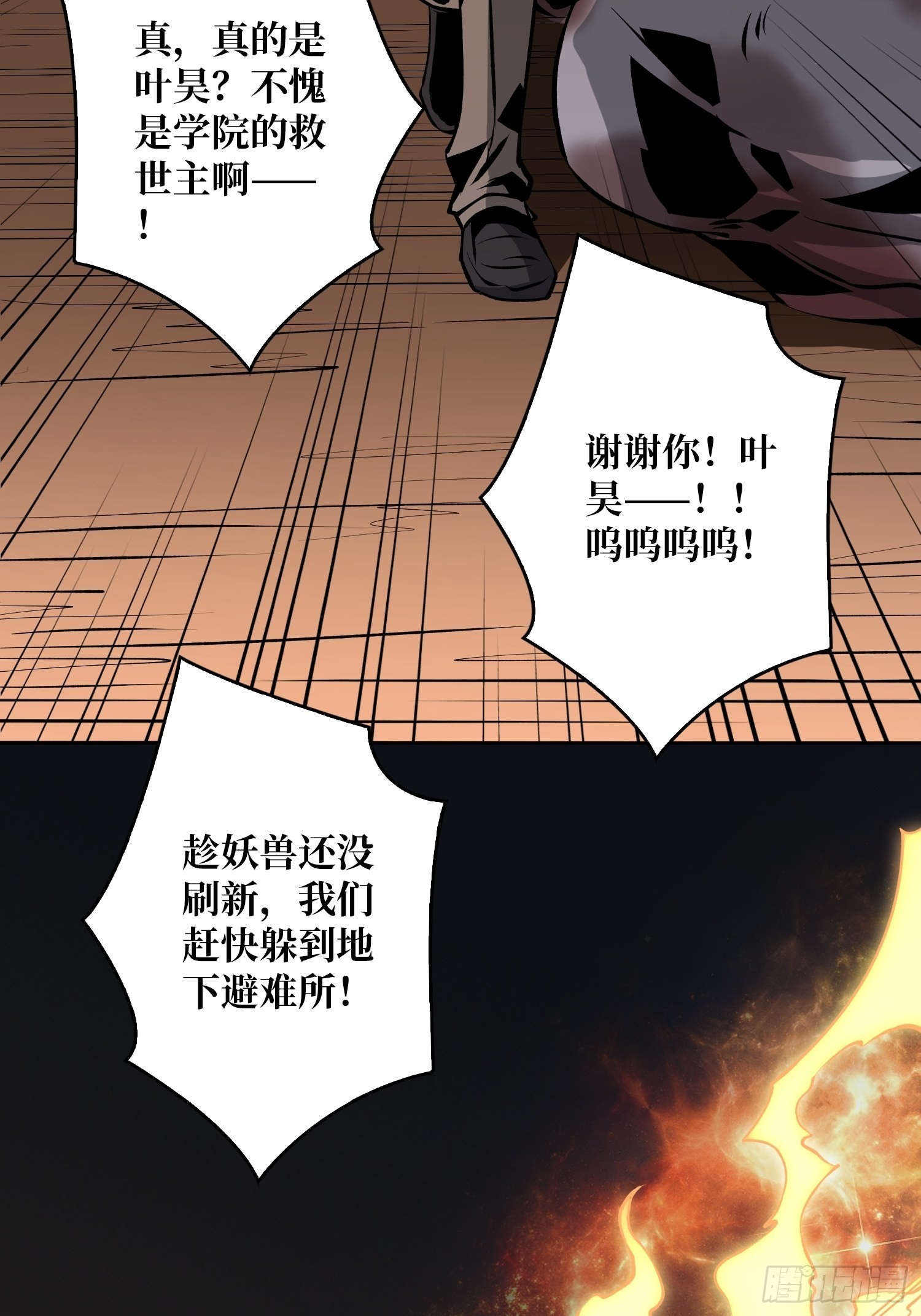 下定决心18