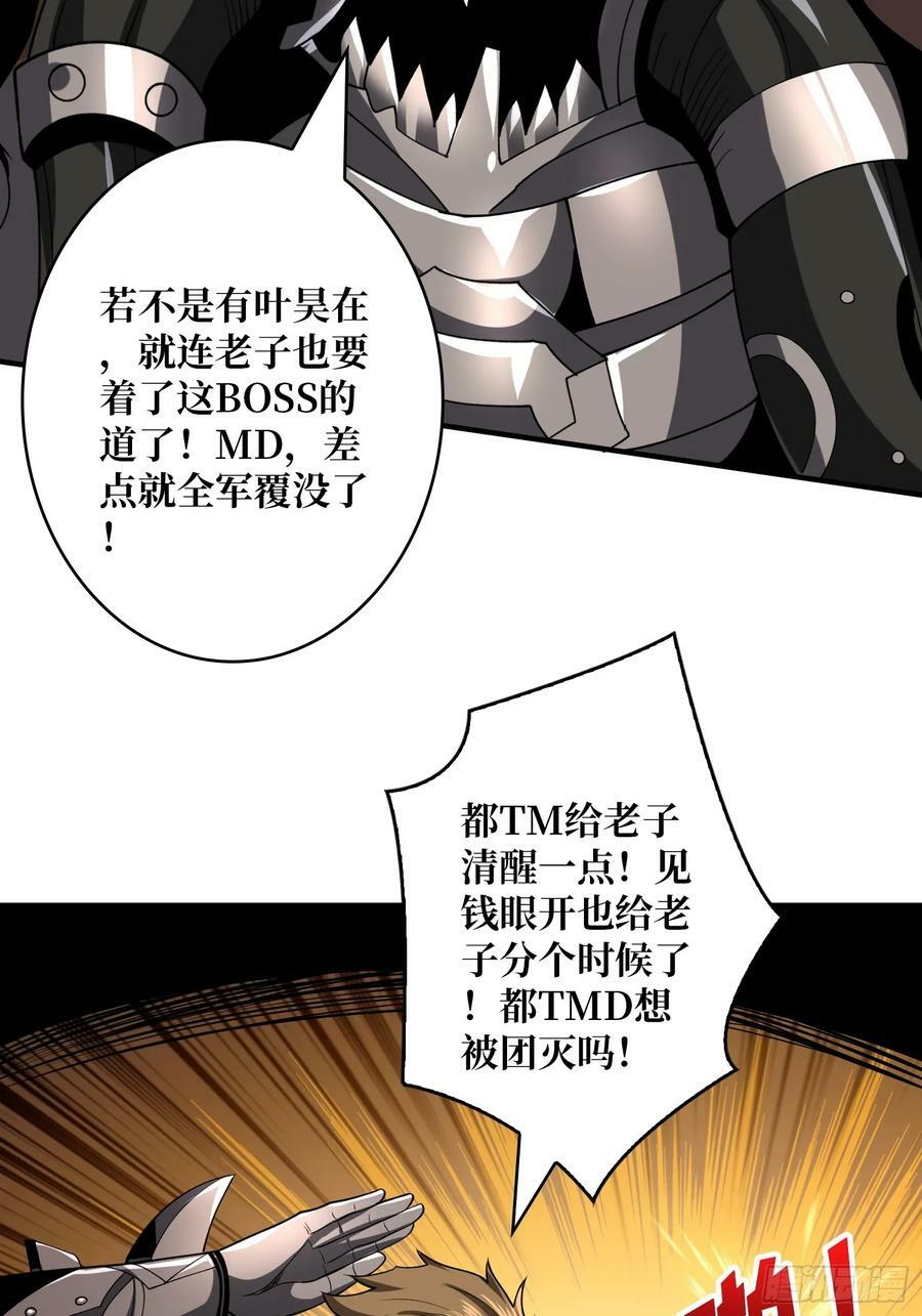一起体验爽41