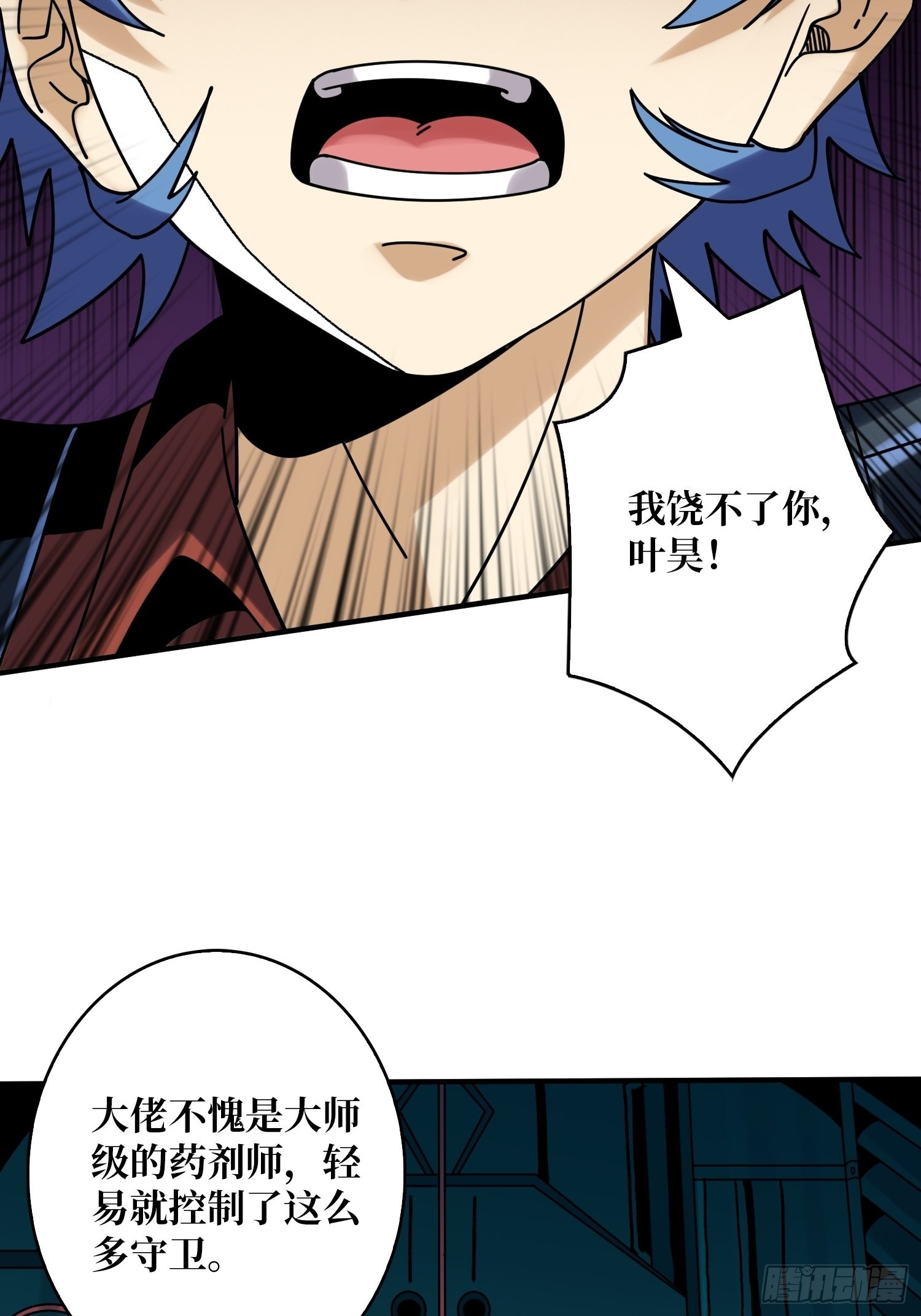夺舍古神？26
