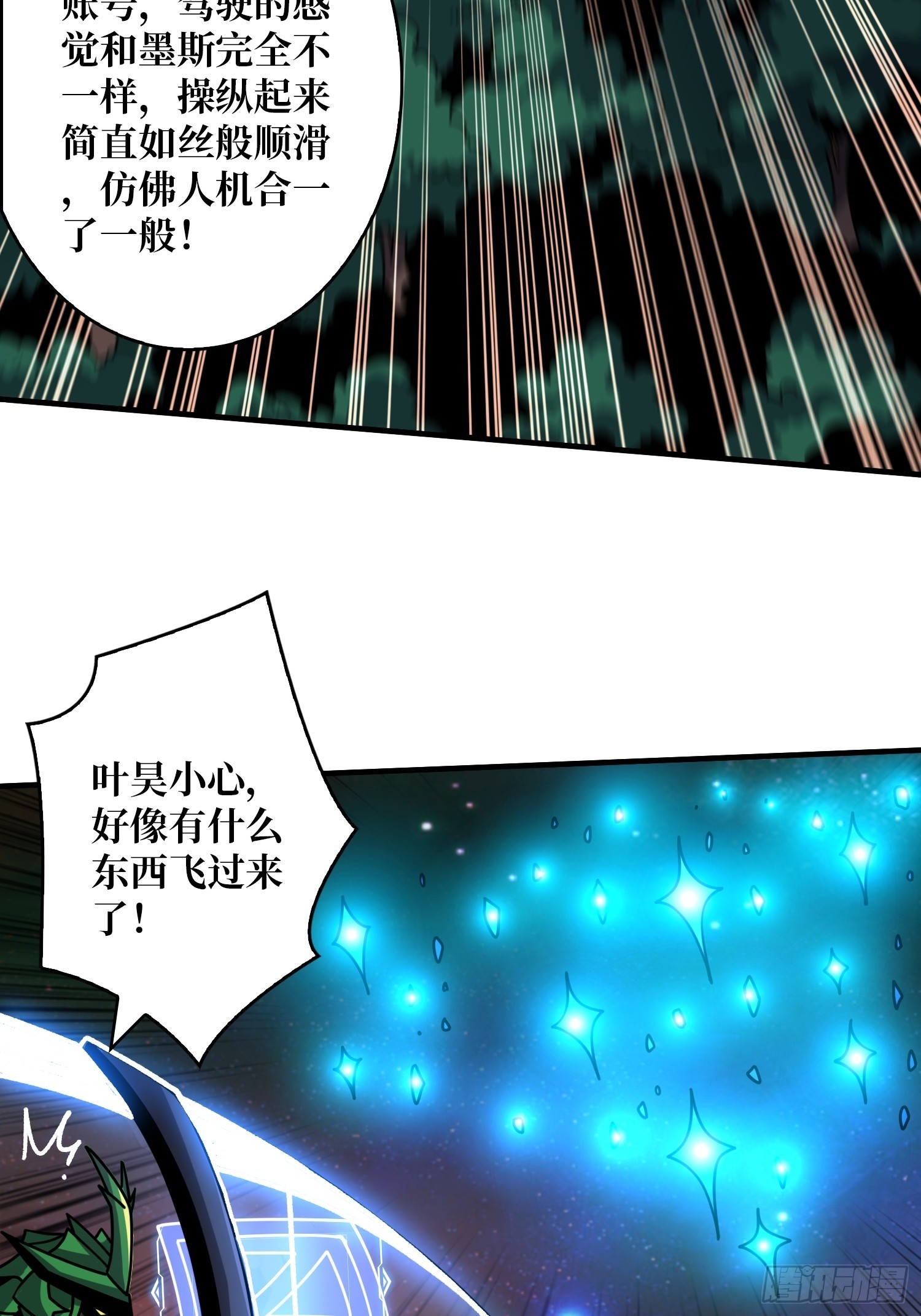 真正的失落神殿？4