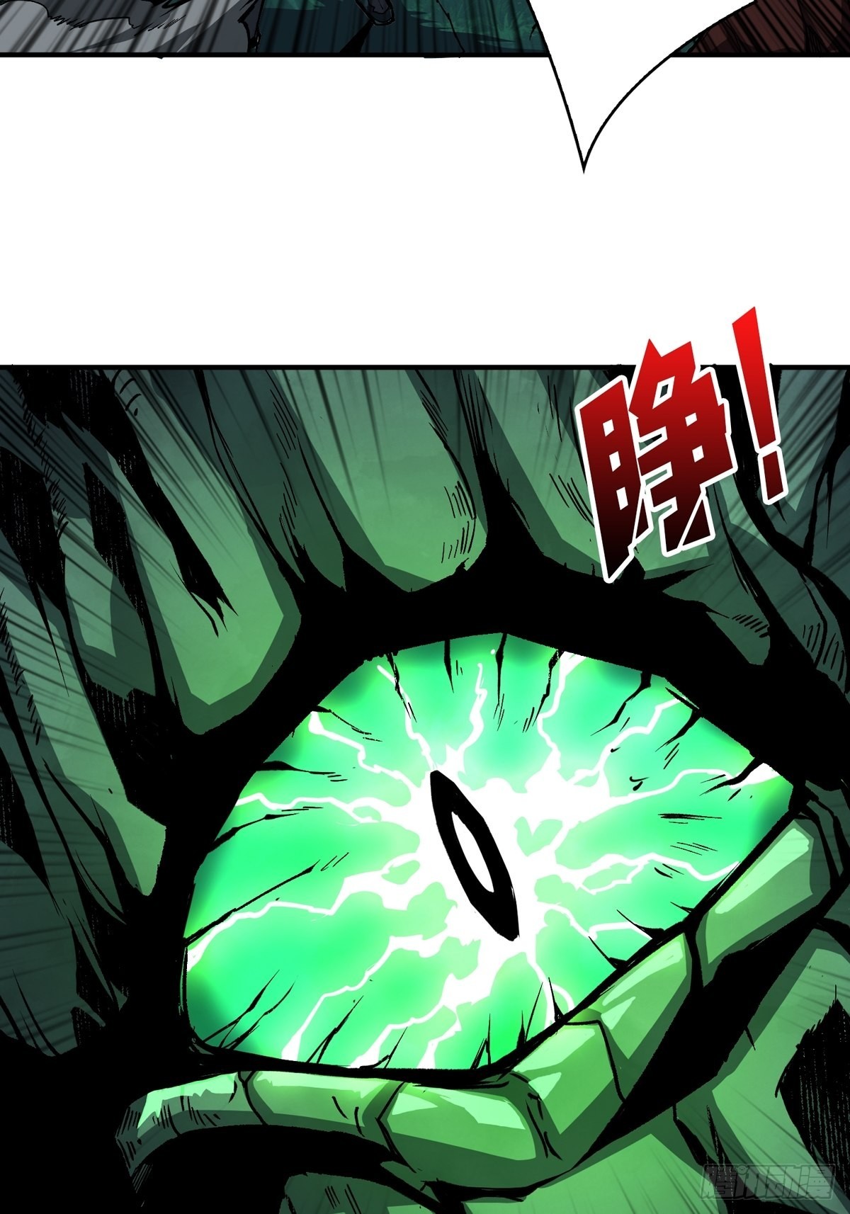 我就是看戏6