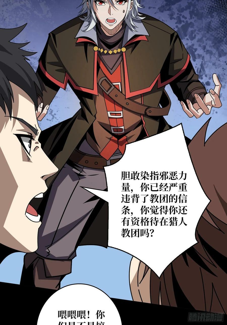 与其改变，不如重建10