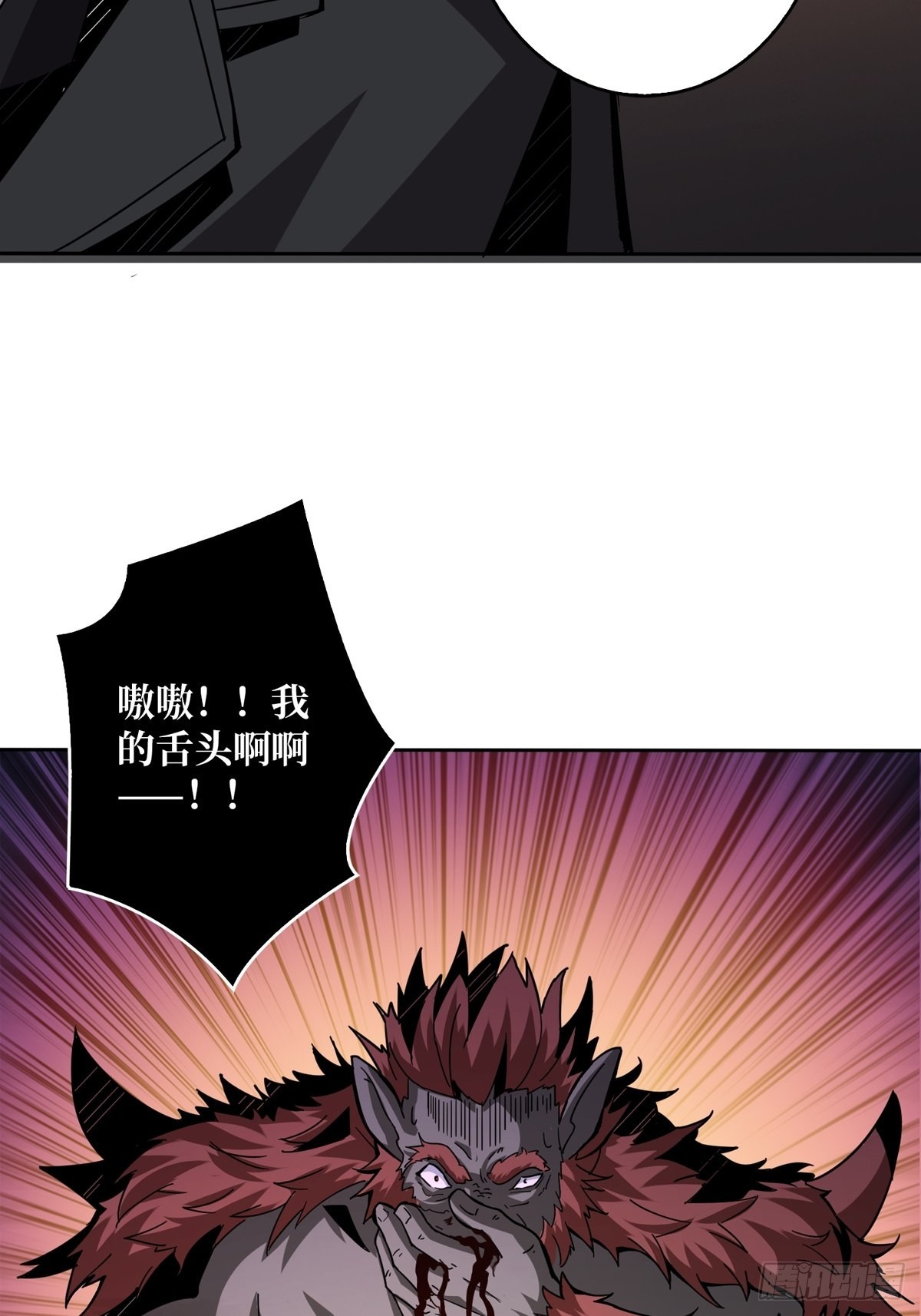 有点可惜34