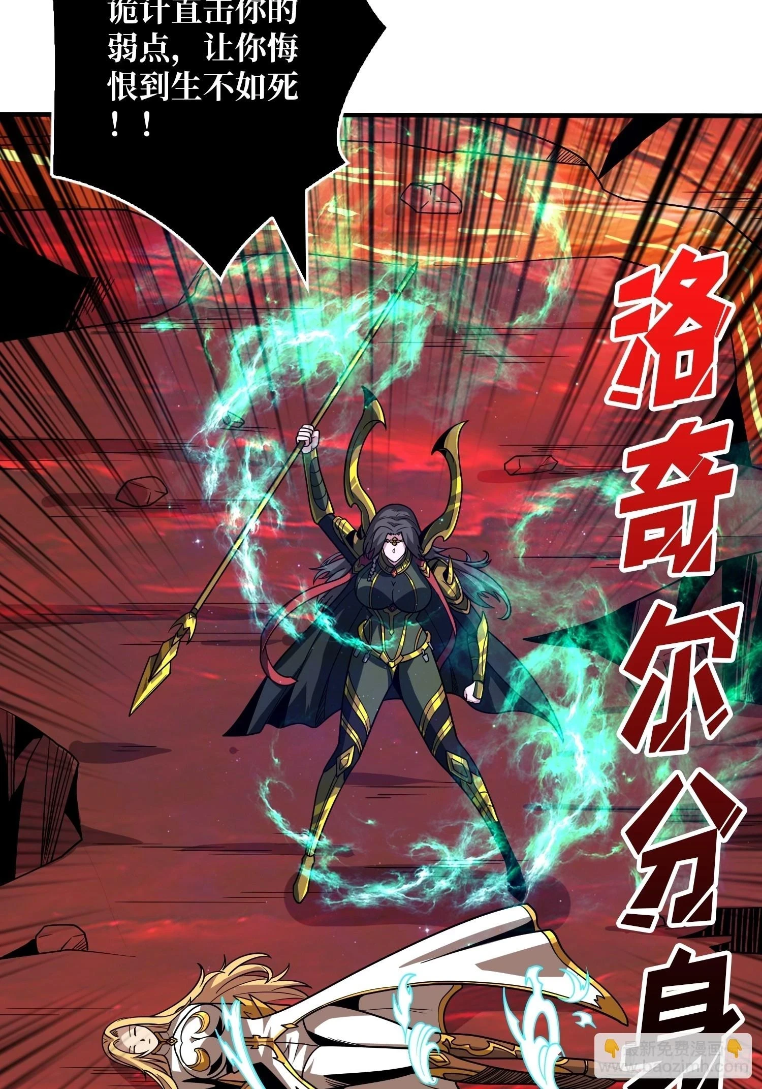 满级VS巅峰43