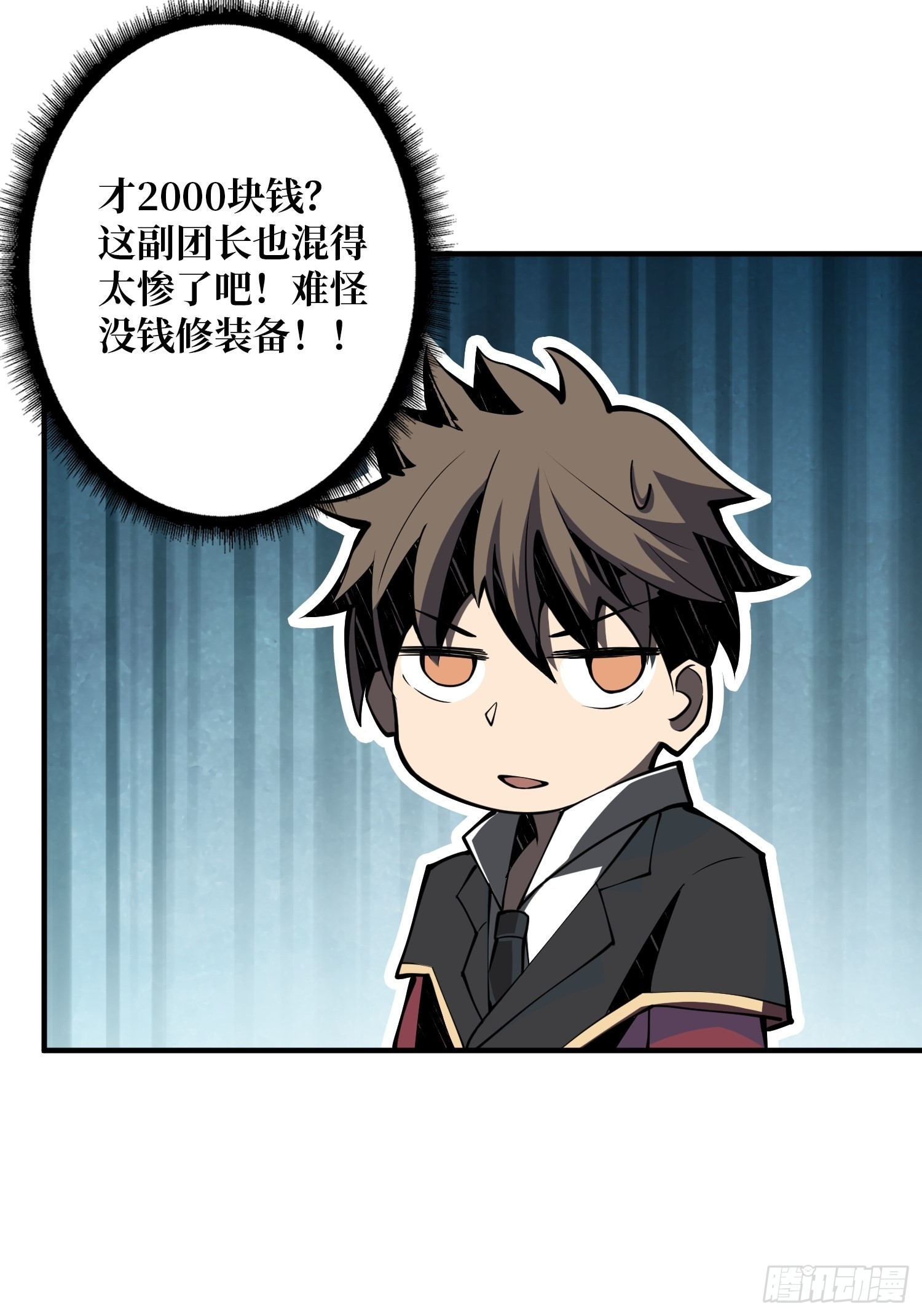 开宝箱34