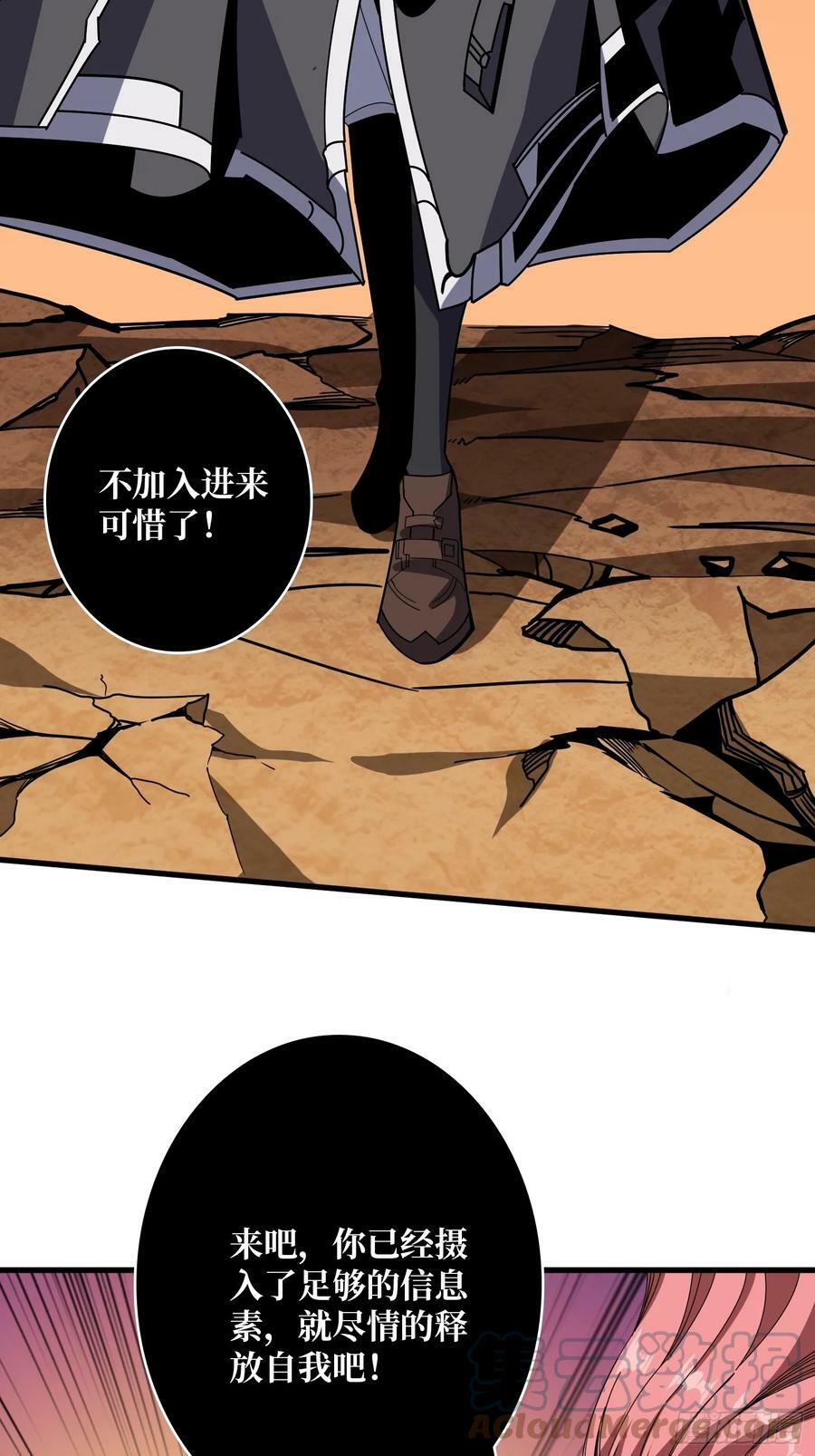 色欲狂飙21