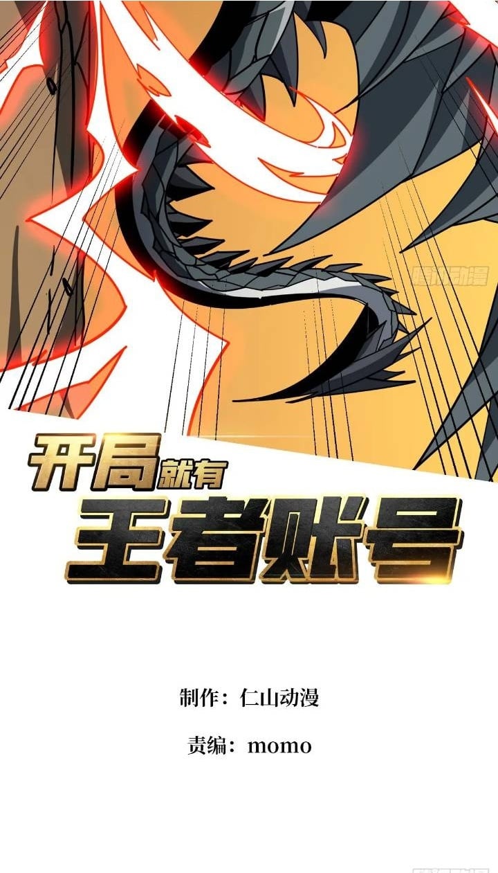 斩断过往1