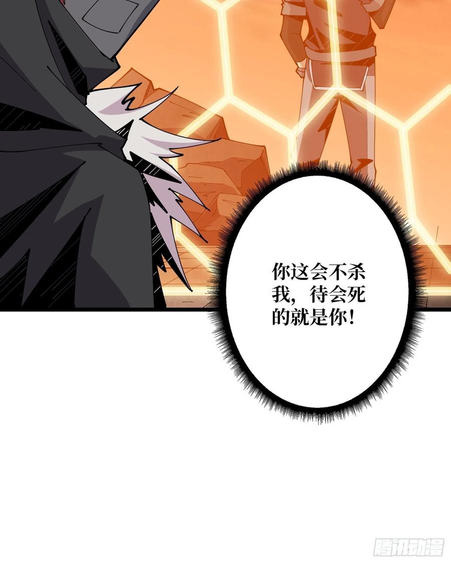 想活命，掏家底！22