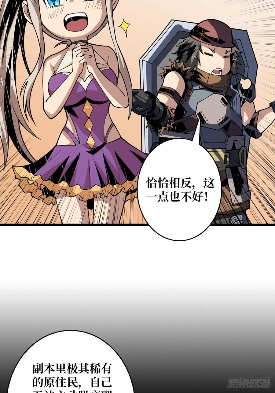 猫与谜之少女32