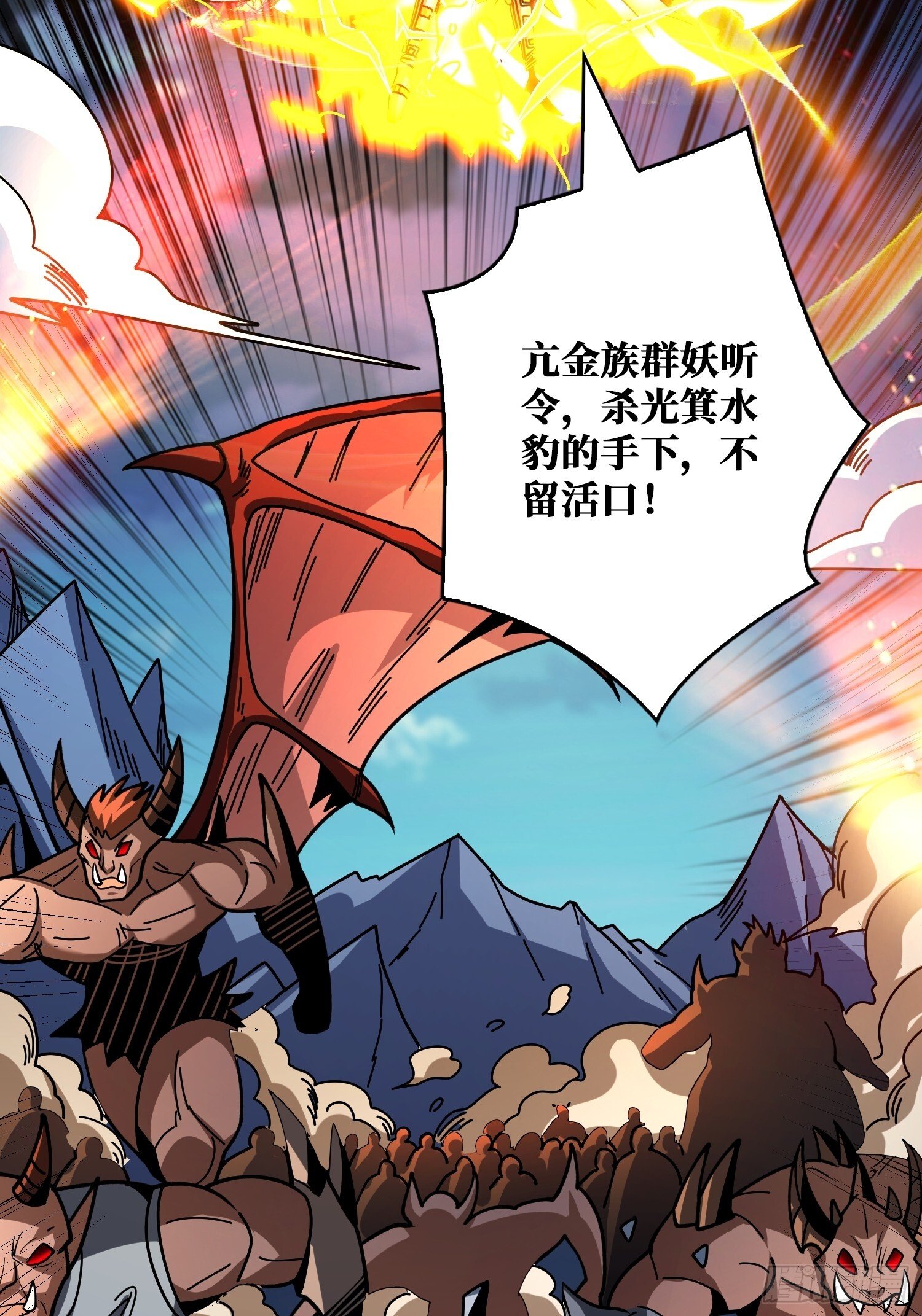 白闪71