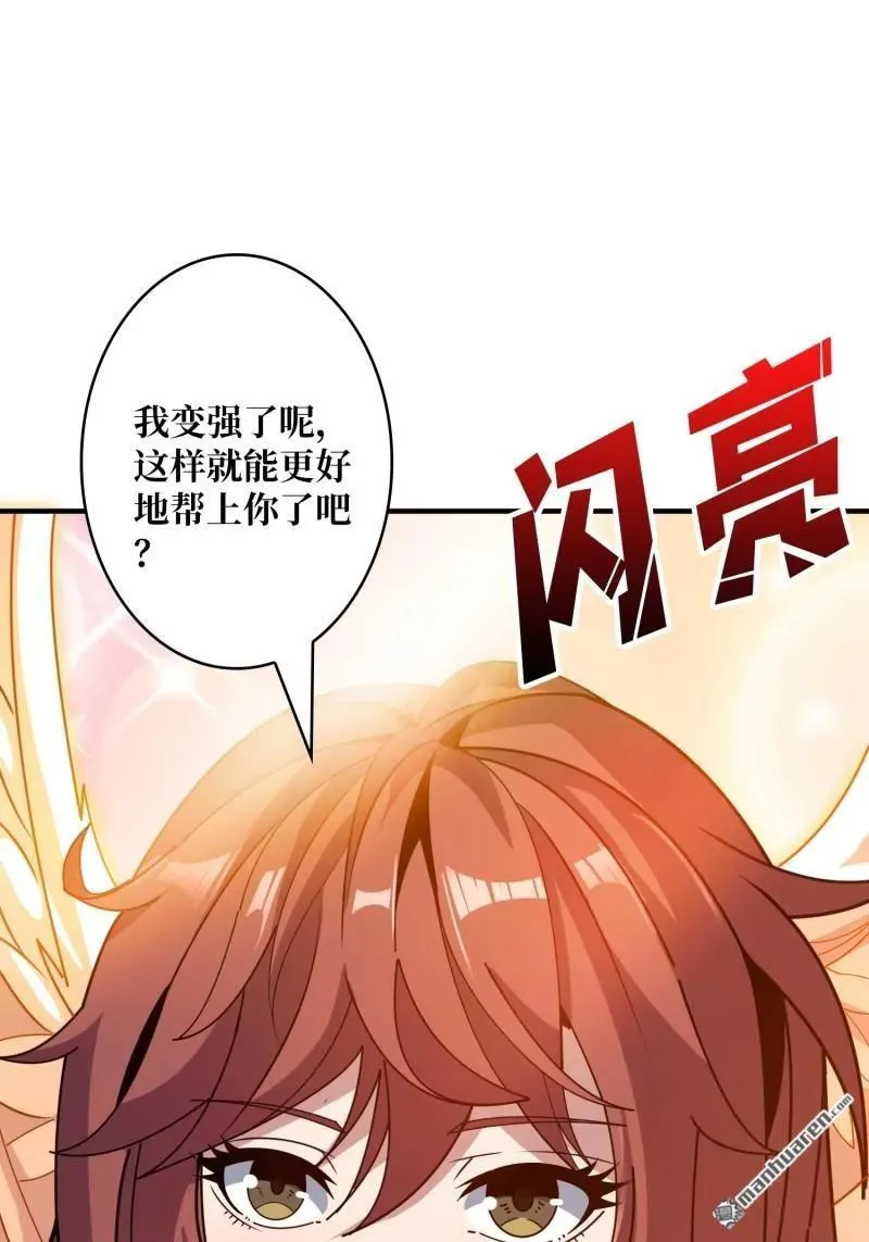 第438回 天使琪琪59