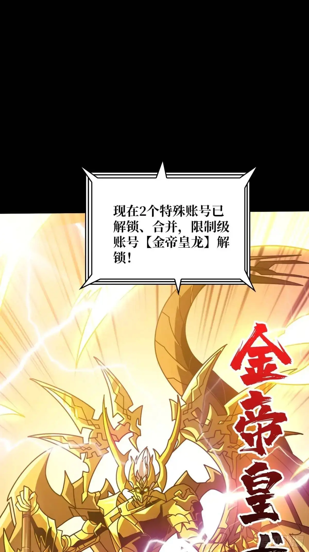 恒星之上的对决59