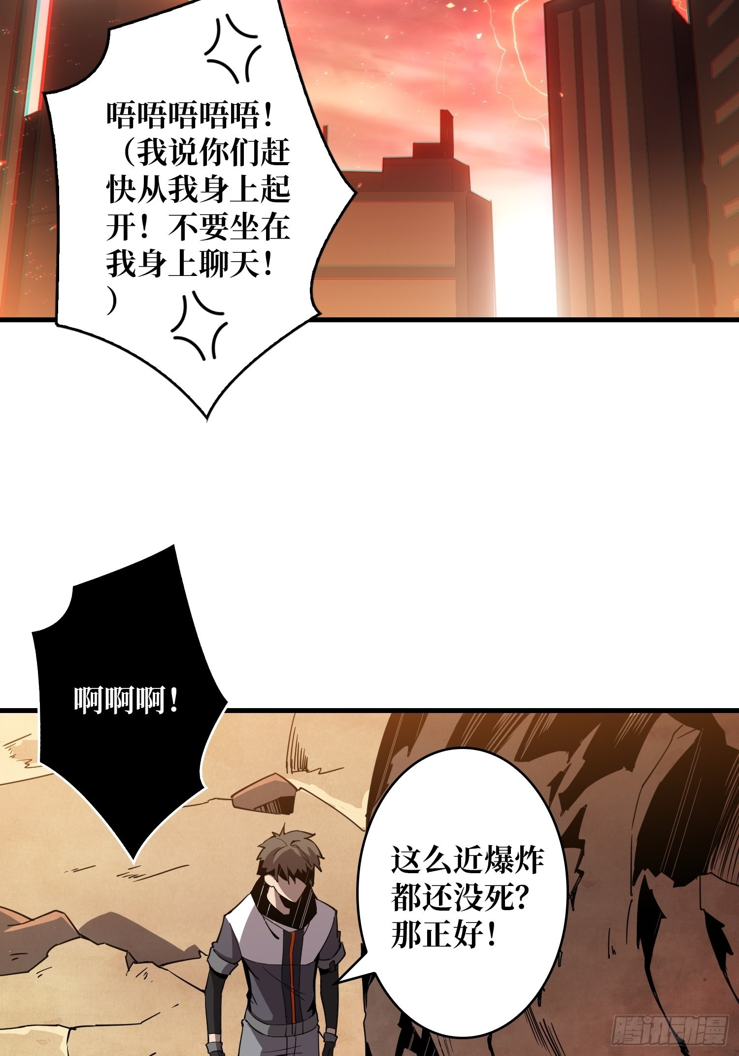 自爆50
