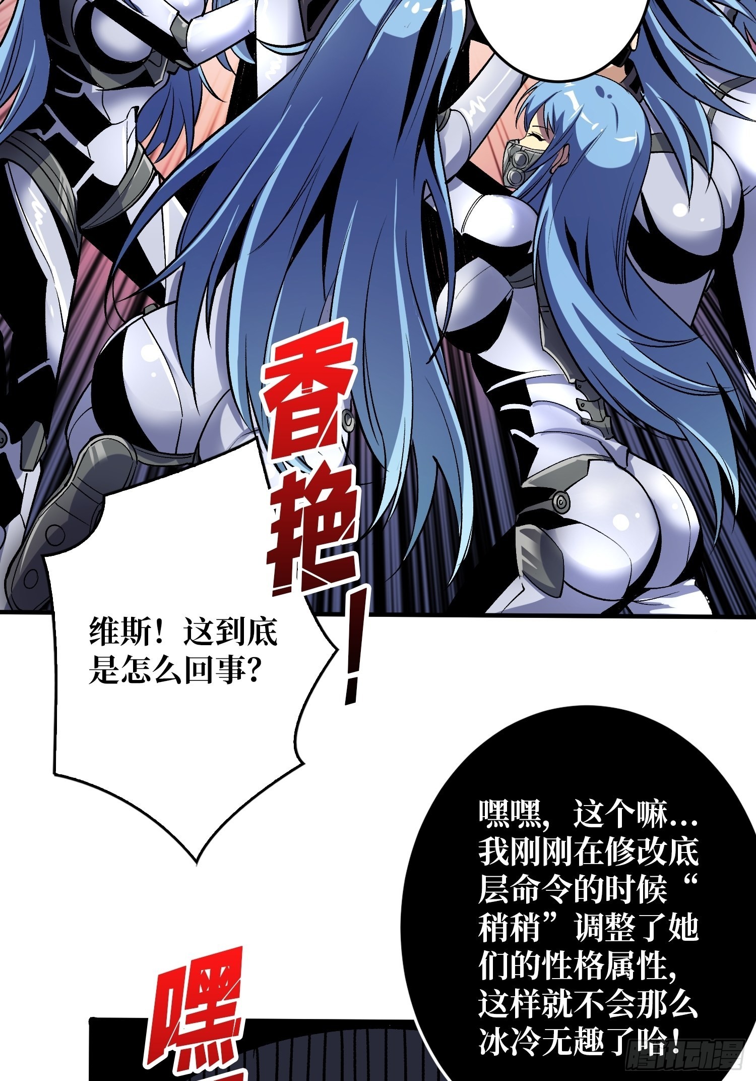 后宫军团17