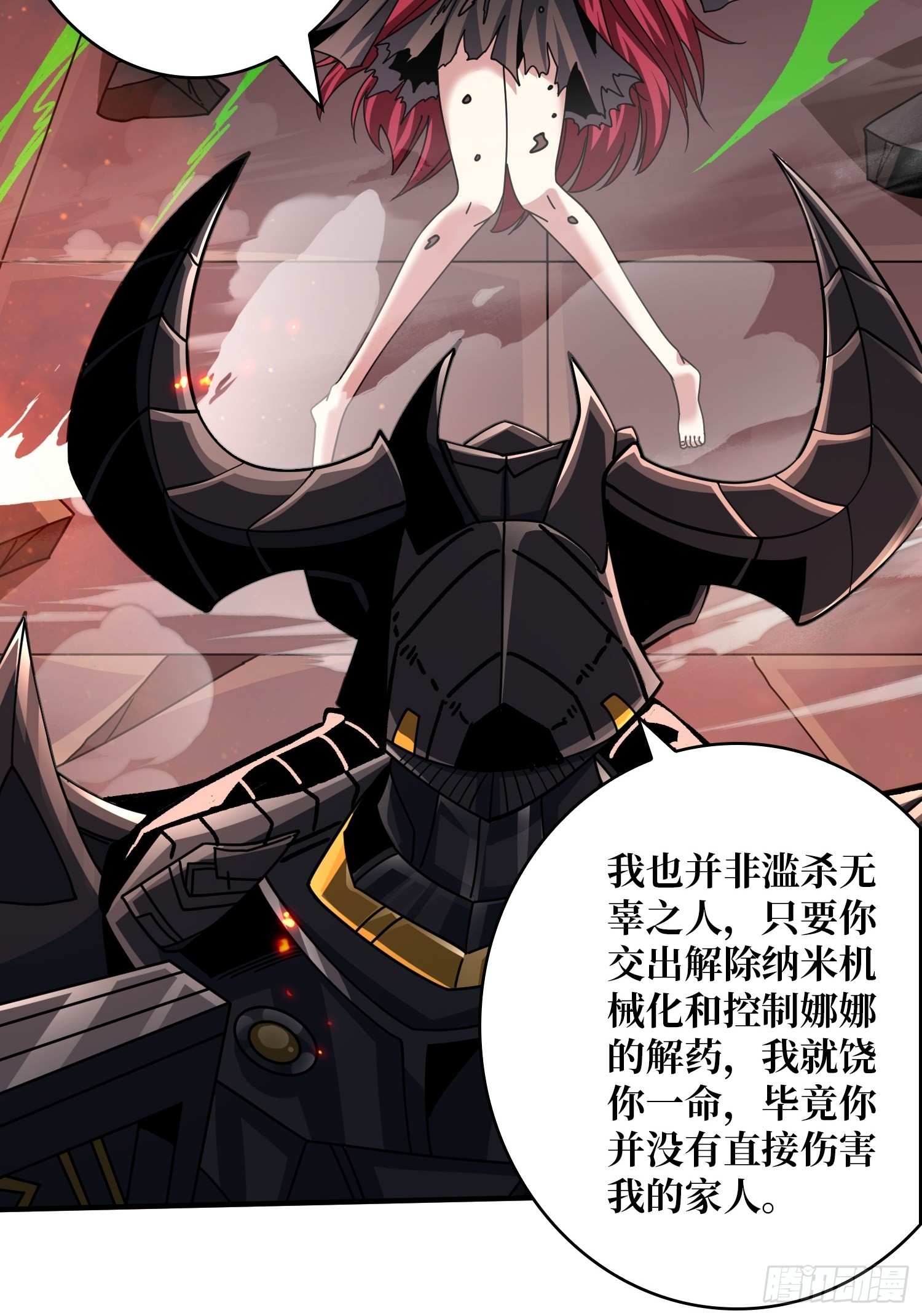秘密武器58