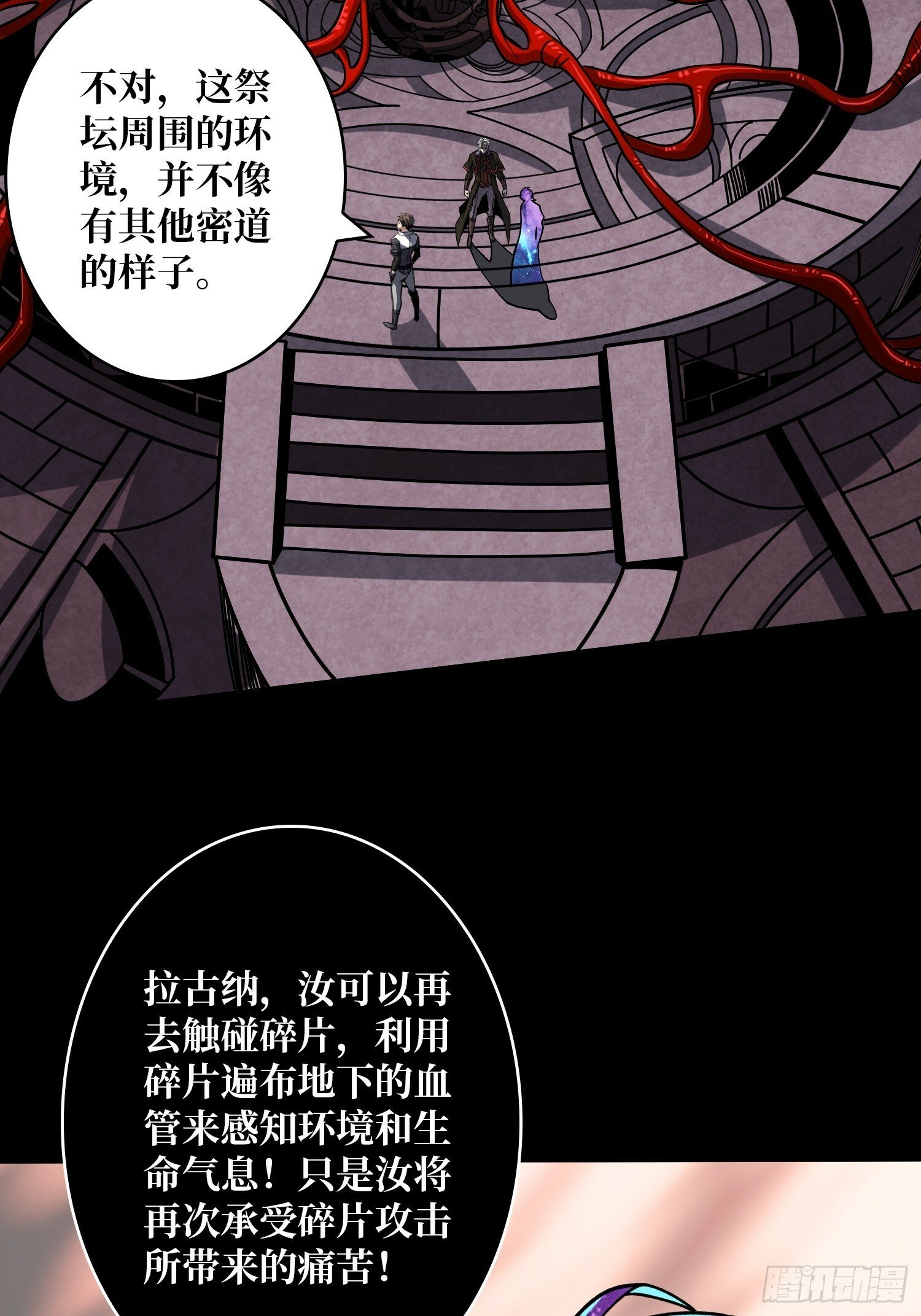 天空堡垒15