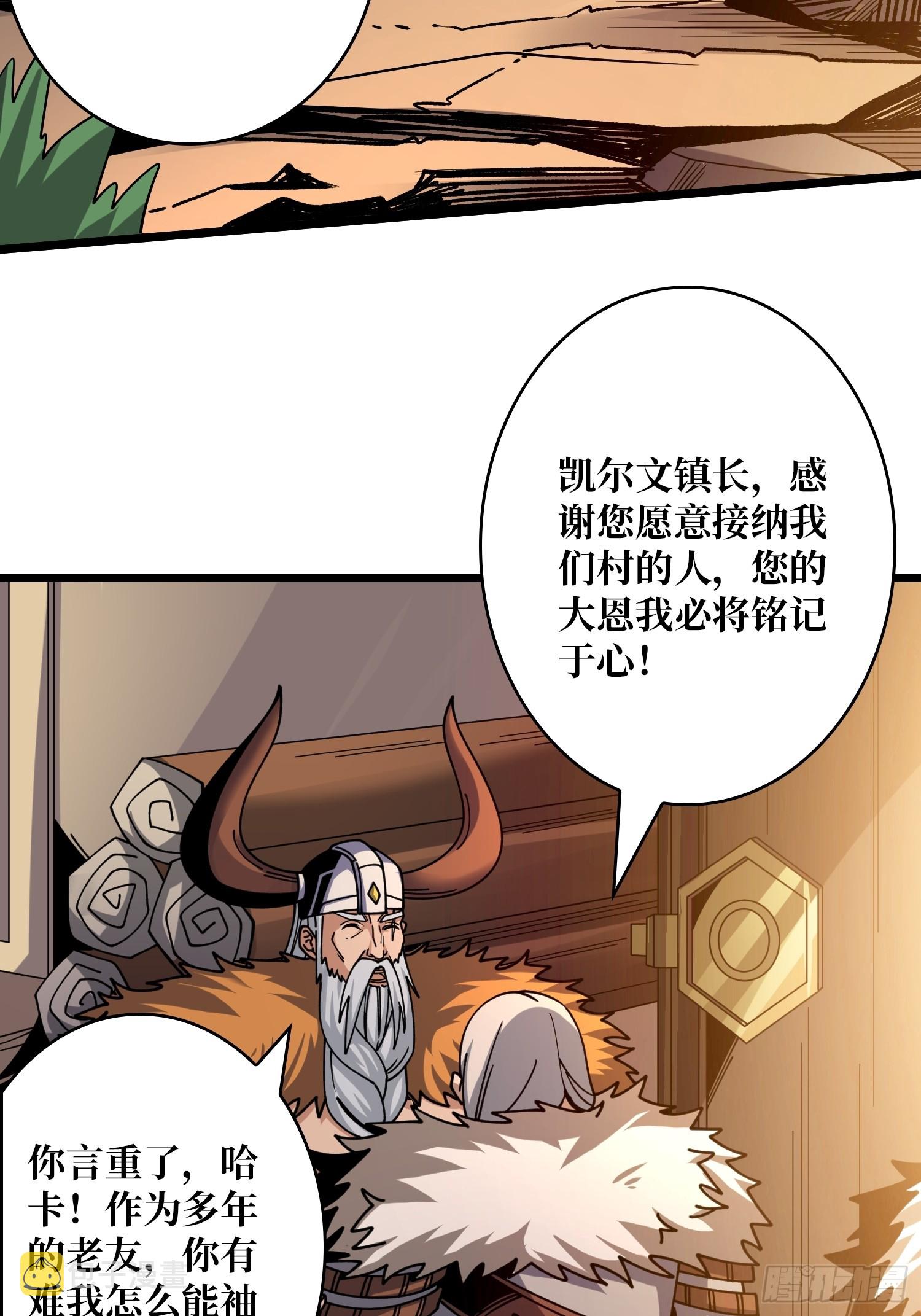 深夜来客12