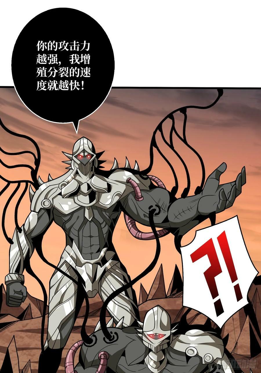 新BOSS诞生17