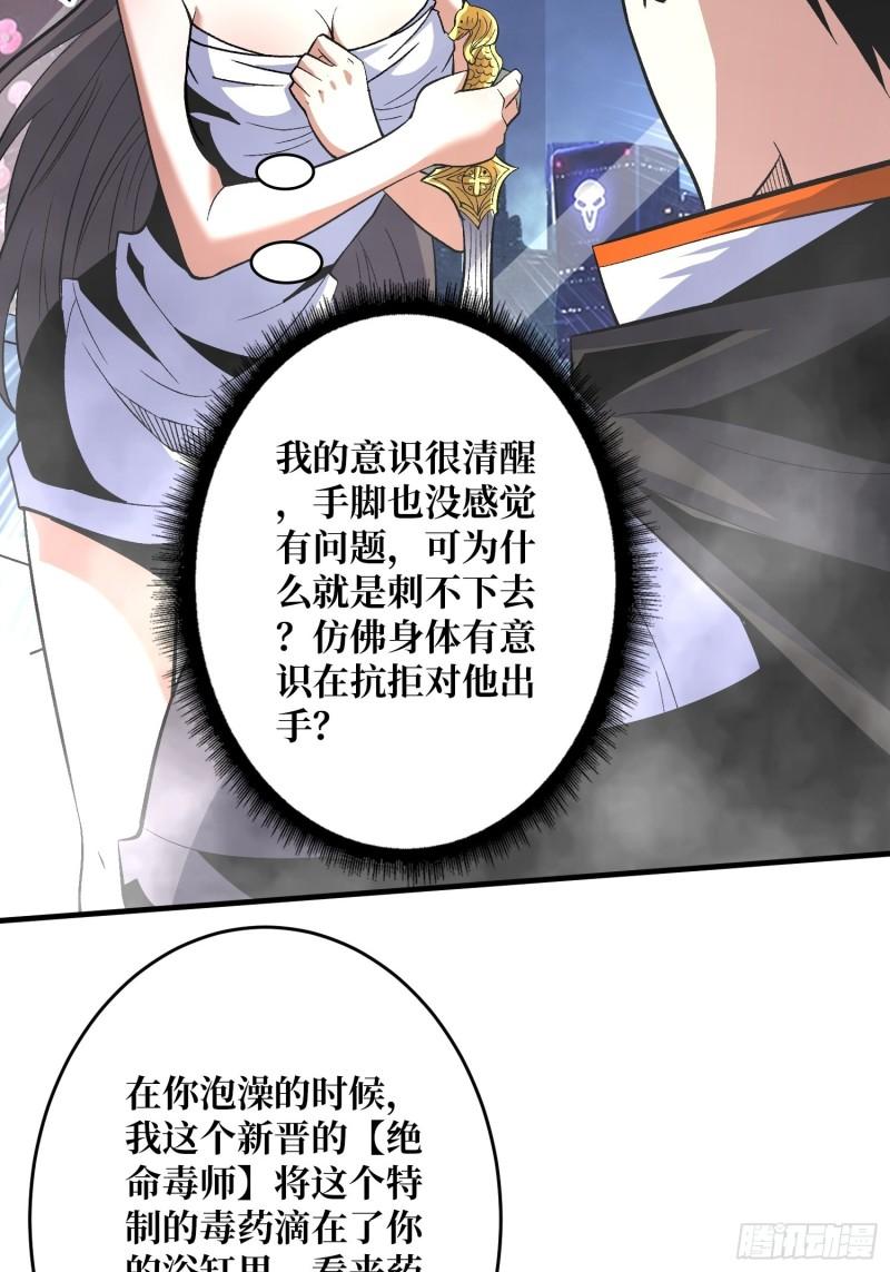 身体很诚实19