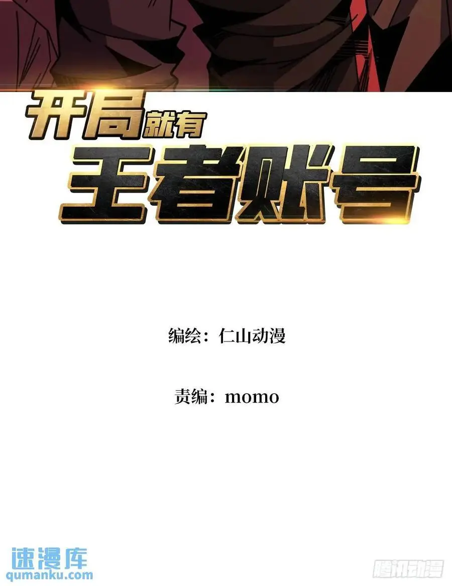 宿命的相遇2