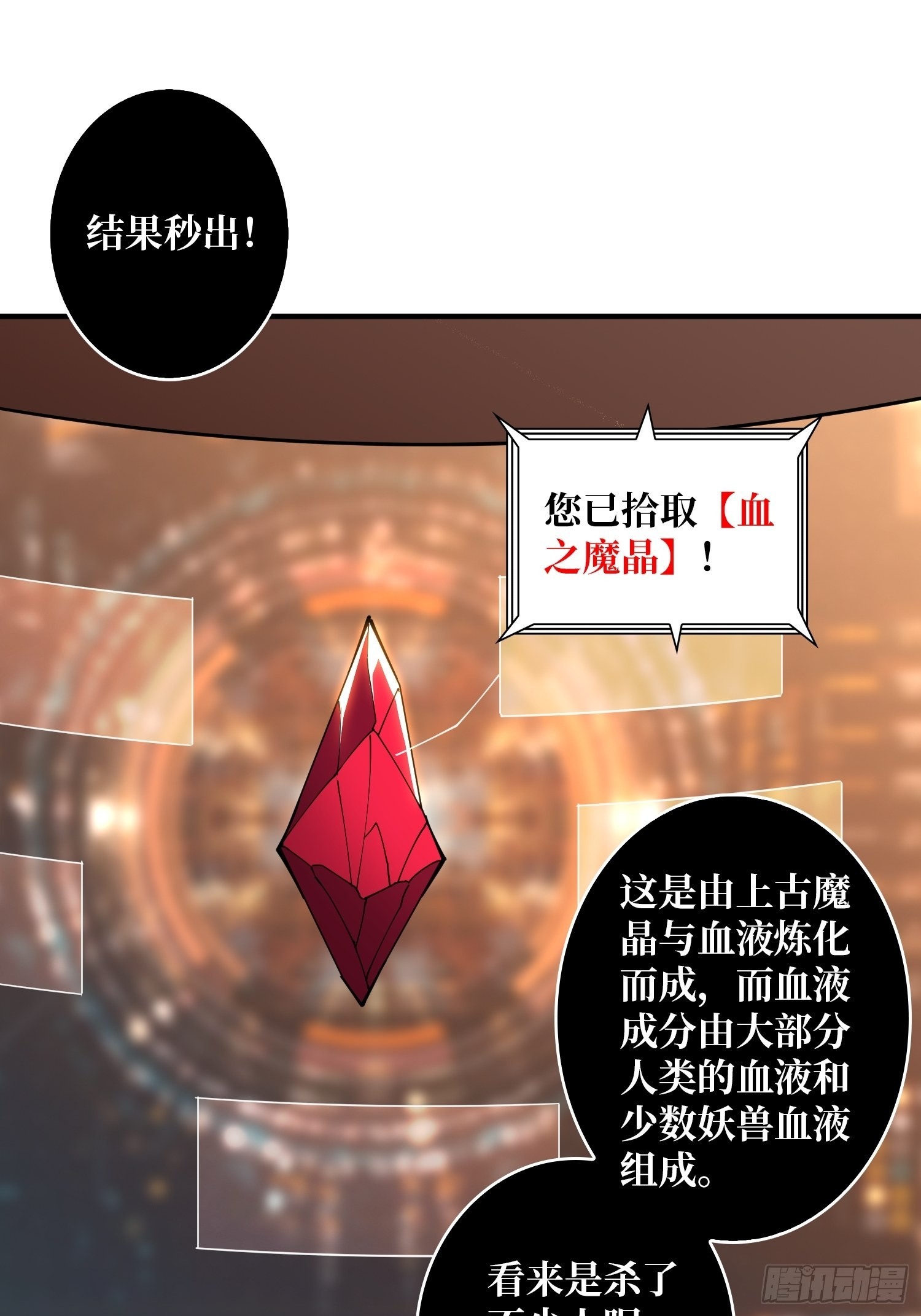 新神38