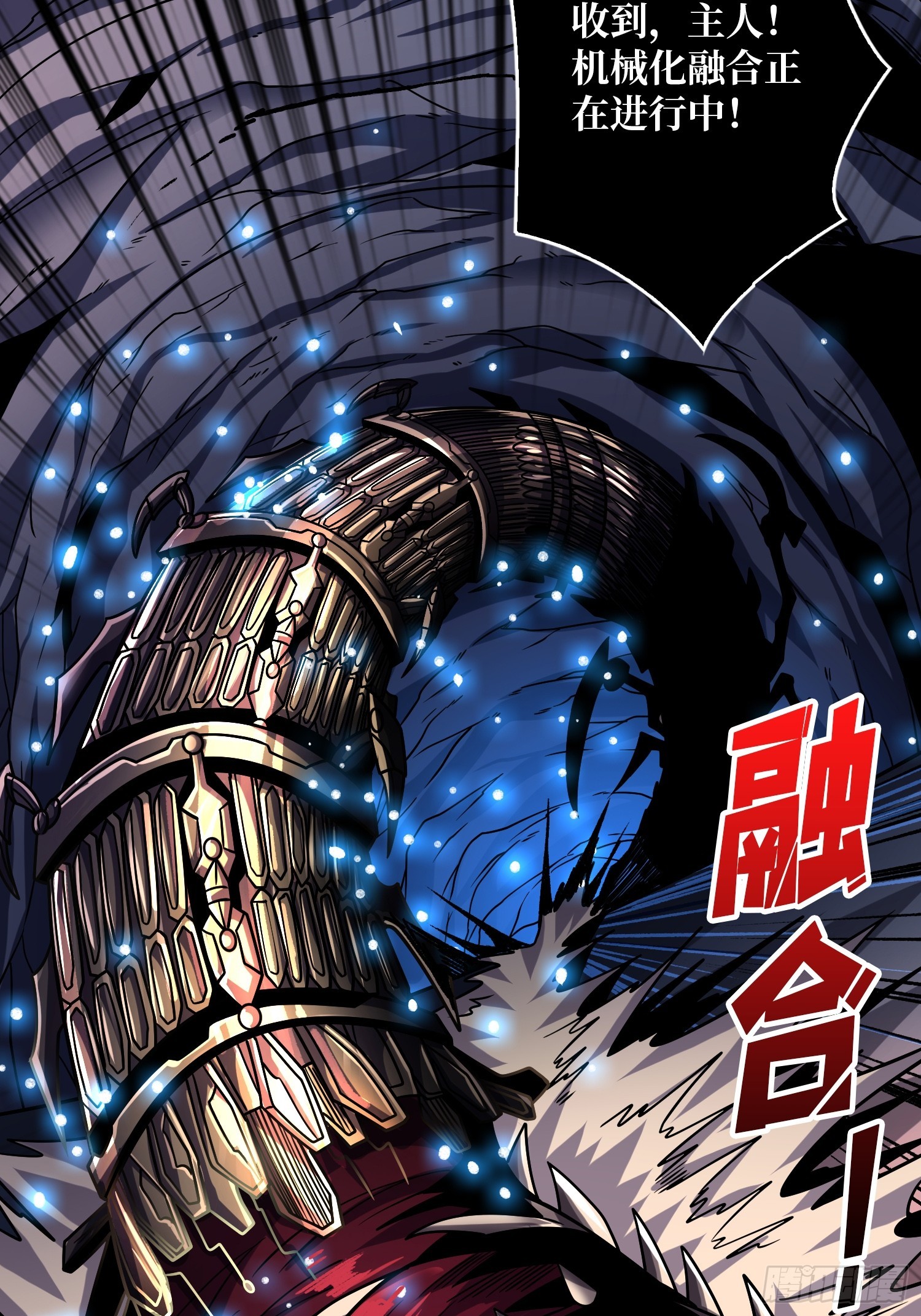来自星空的污染39