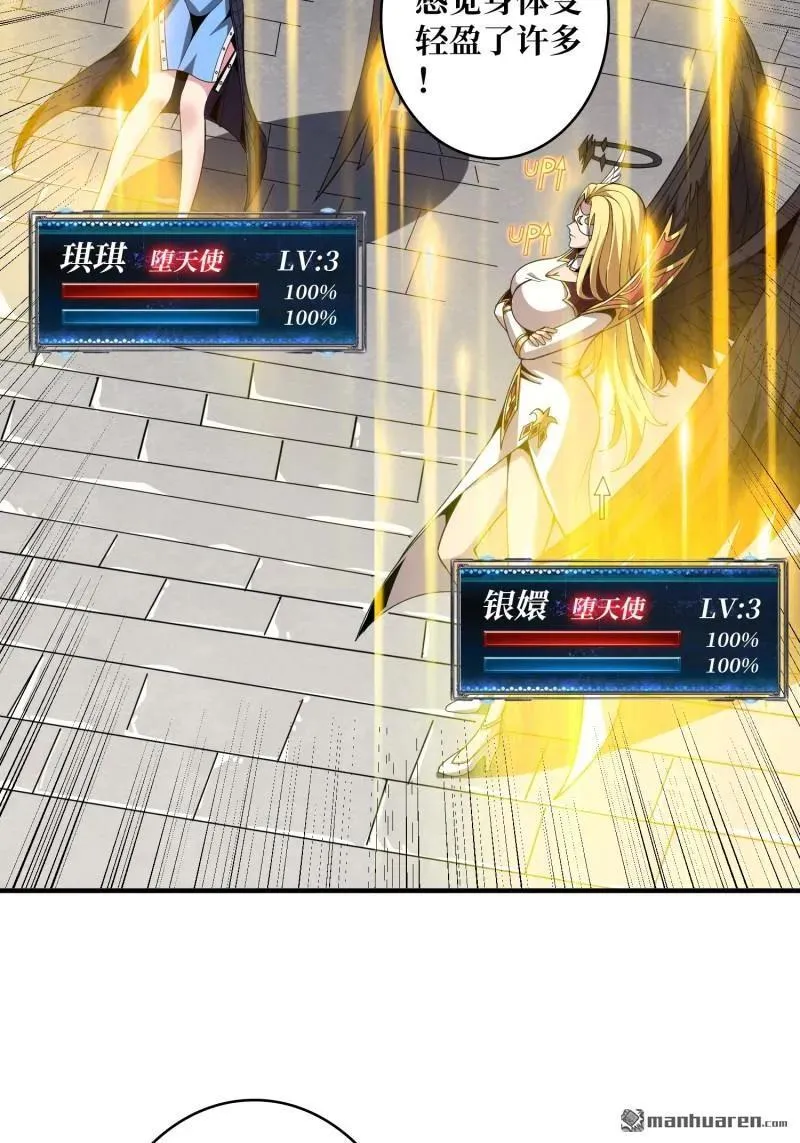 第434回 500级？7