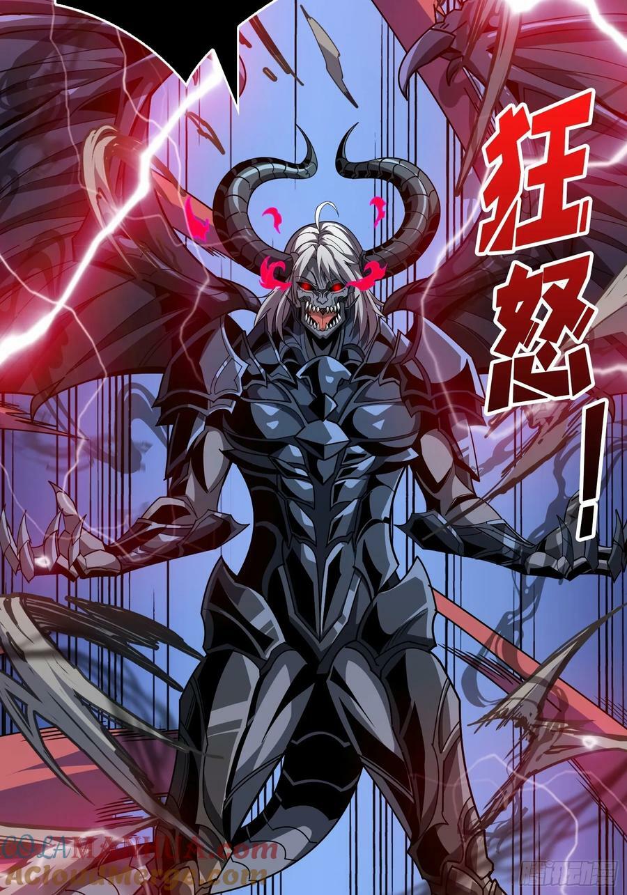 新BOSS诞生36