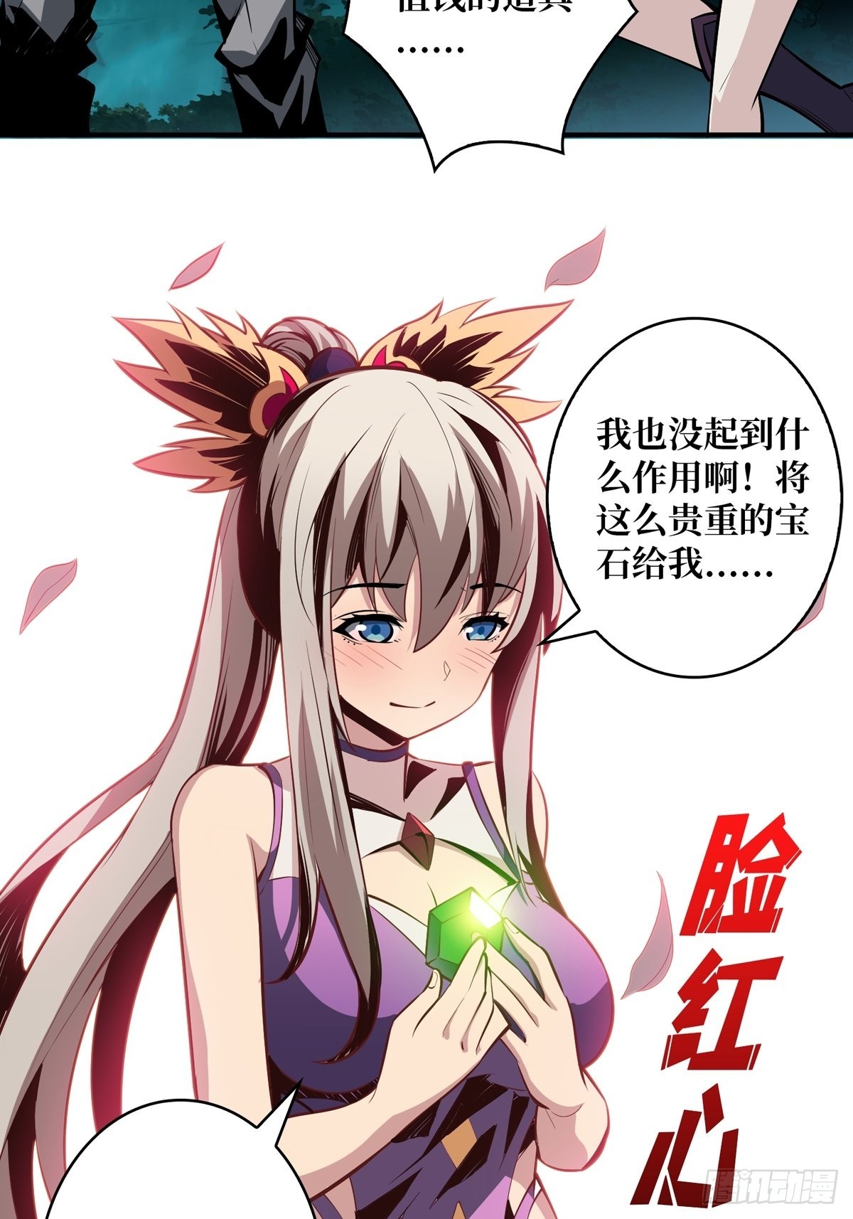 副本崩坍54