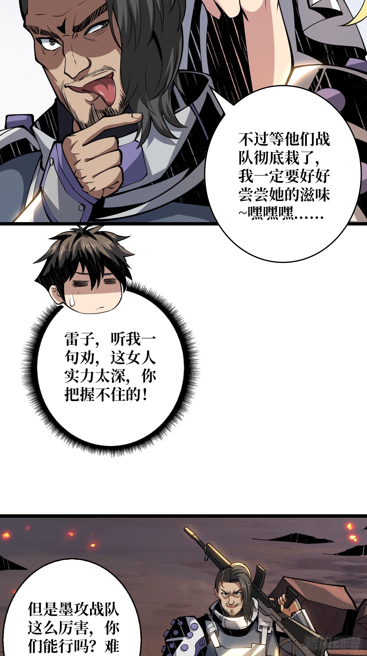 不要逼我当快男18