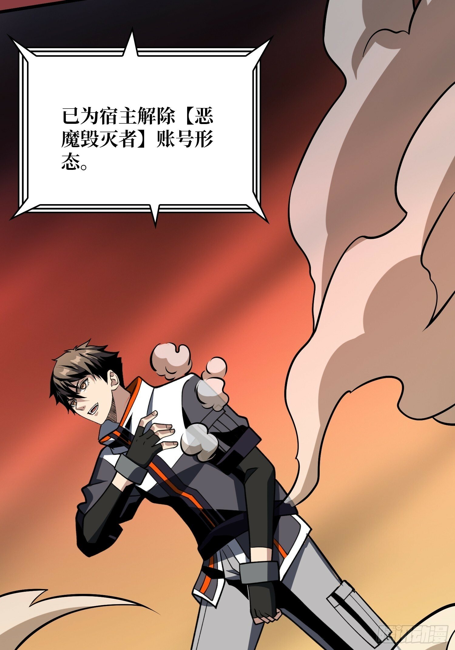 生物科技大师12