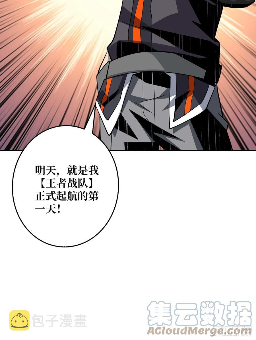 墨攻第二战力60