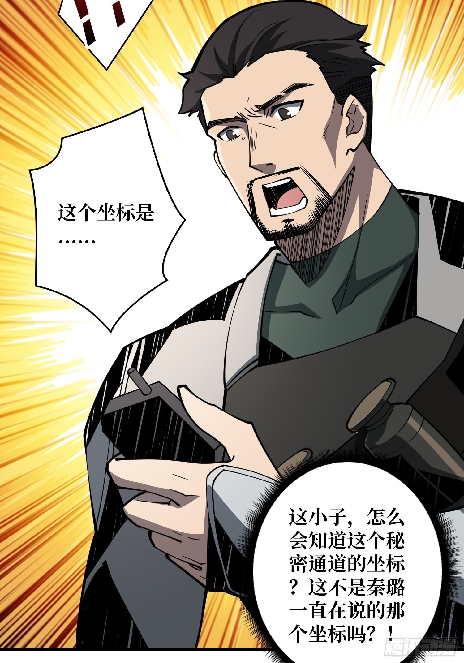 破产危机44
