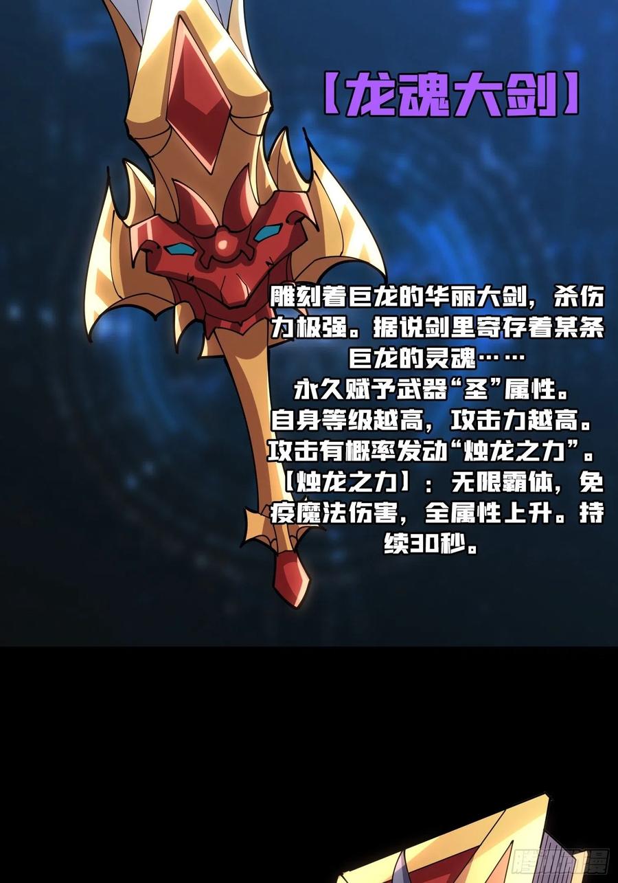 抄家就要火力全开56