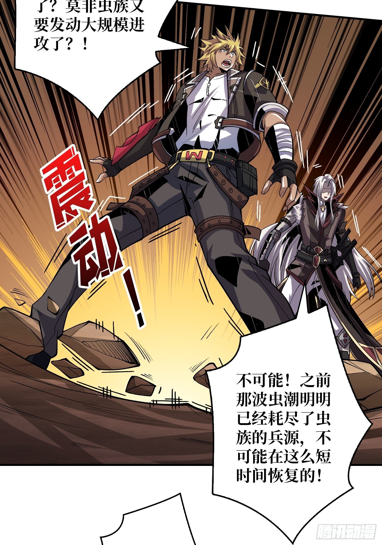 紧闭的大门37