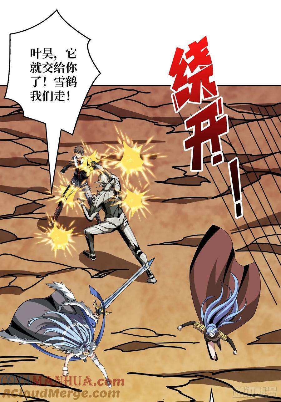 新BOSS诞生3