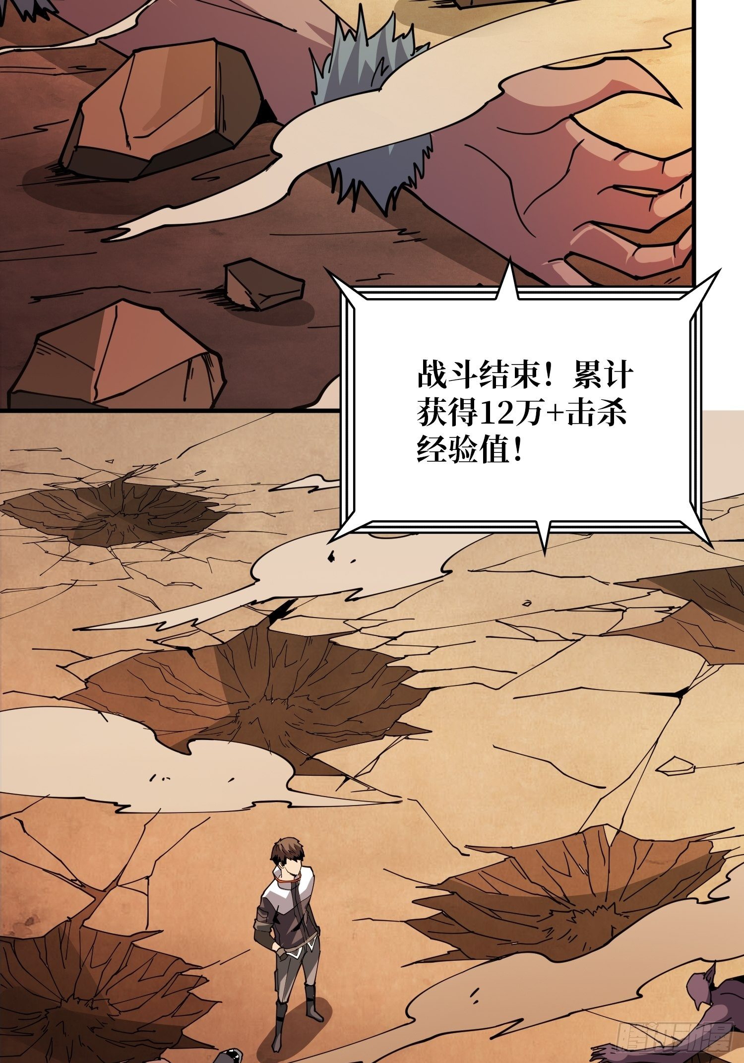 全图拉怪49