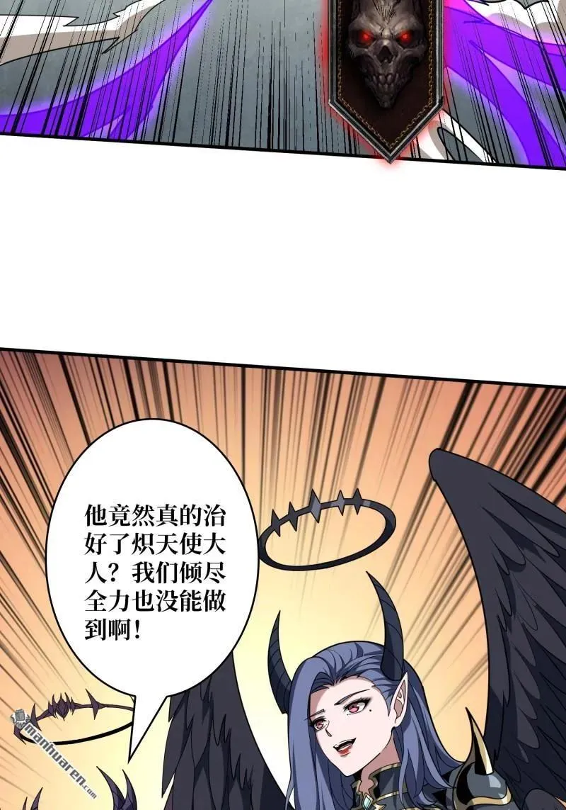 第437回 堕天使阵营50