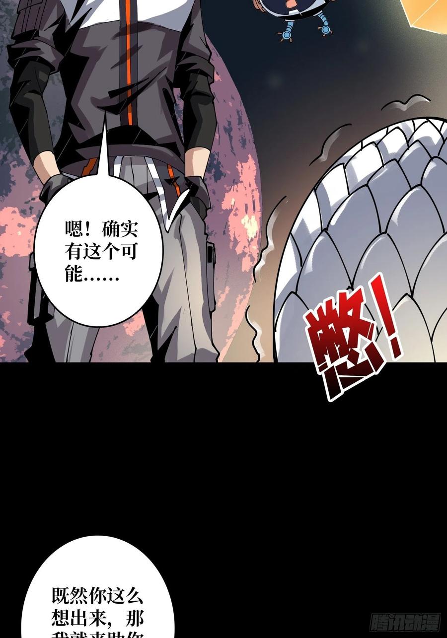 赤红彗星7