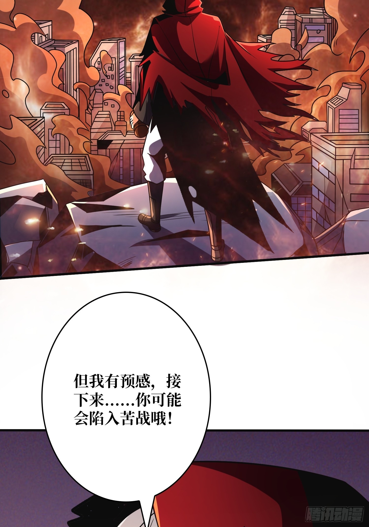 虚弱危机19